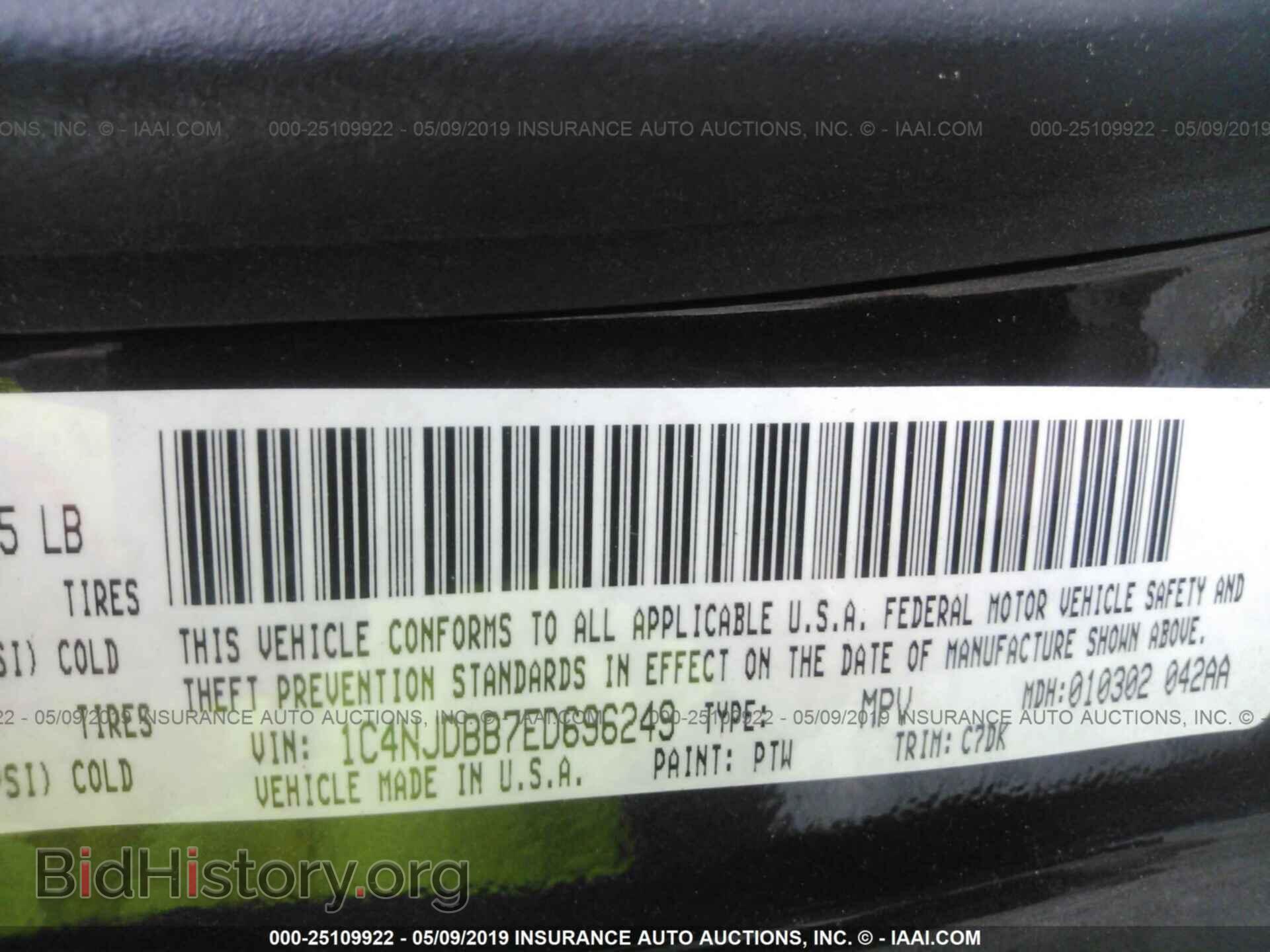 2014 JEEP COMPASS - VIN: 1C4NJDBB7ED696249 - Photo 9