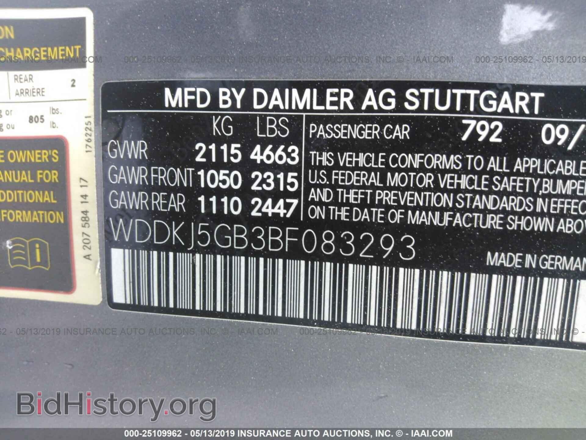 2011 MERCEDES-BENZ E - VIN: WDDKJ5GB3BF083293 - Фото 9
