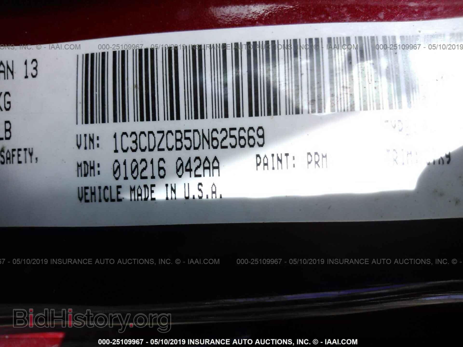 2013 DODGE AVENGER - VIN: 1C3CDZCB5DN625669 - Фото 9