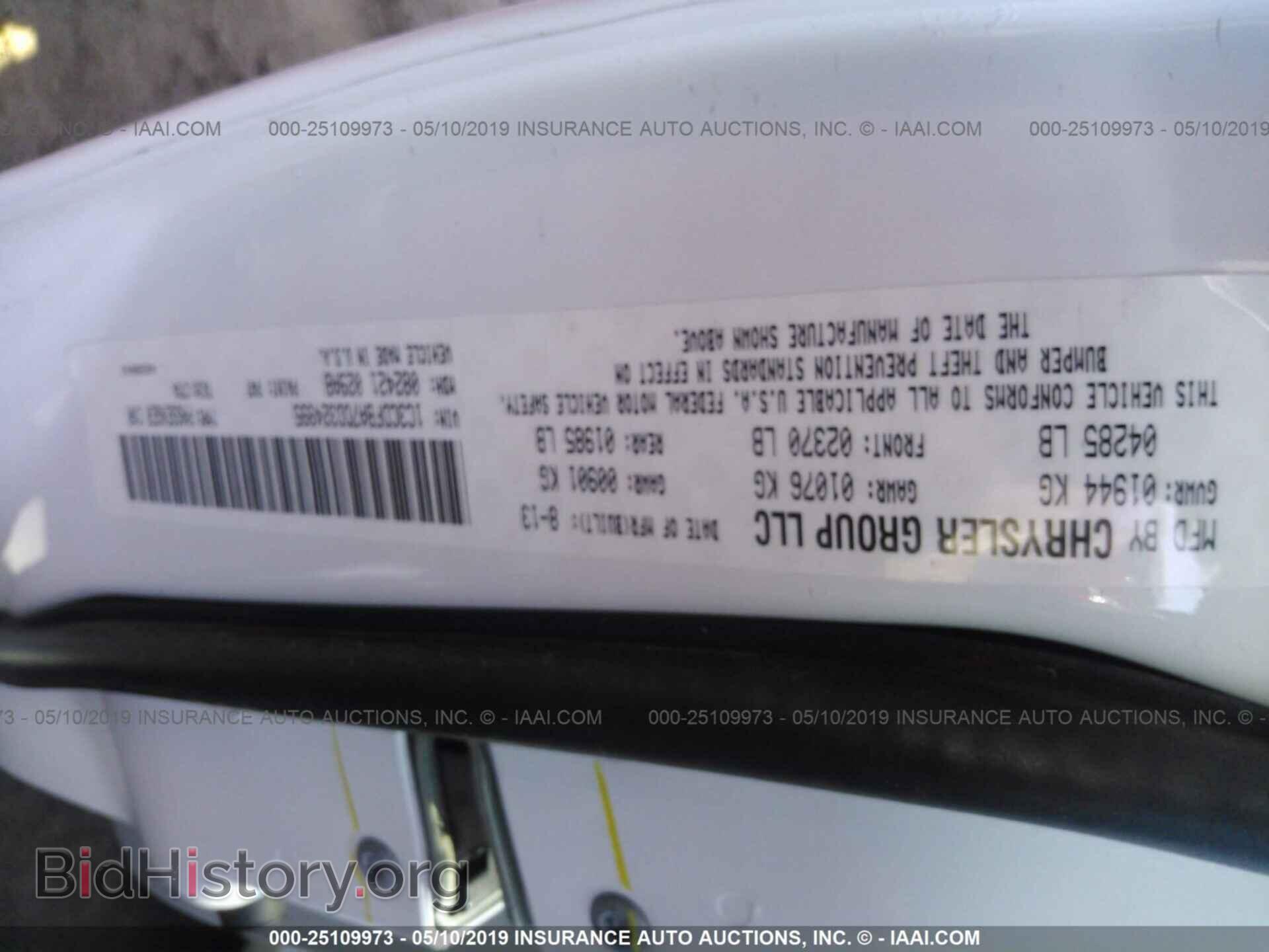 2013 DODGE DART - VIN: 1C3CDFBA7DD324995 - Photo 9