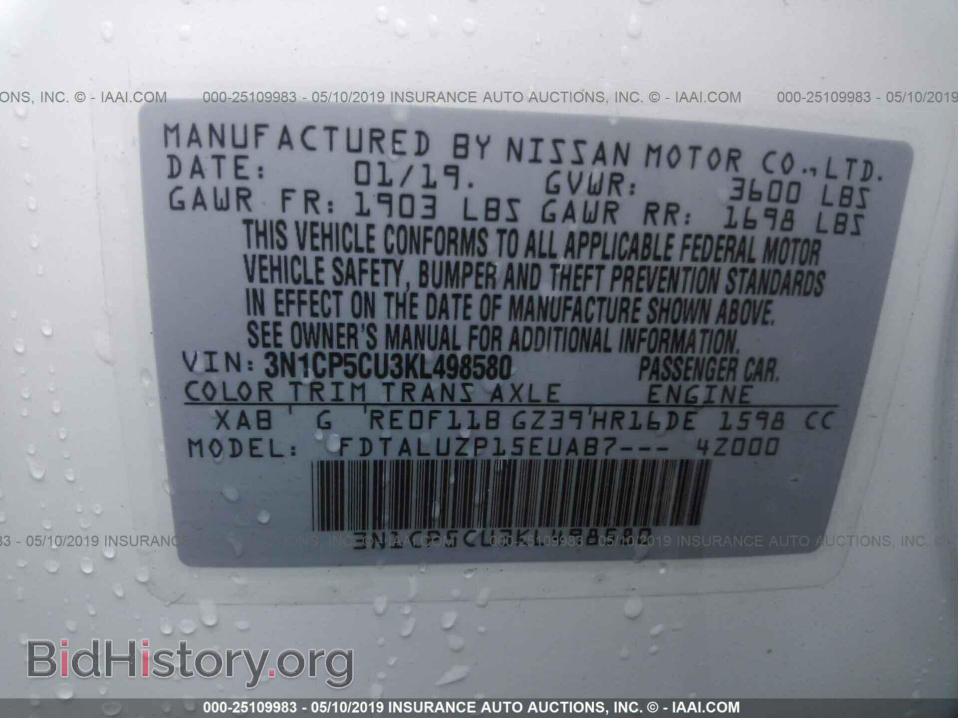 2019 NISSAN KICKS - VIN: 3N1CP5CU3KL498580 - Фото 9