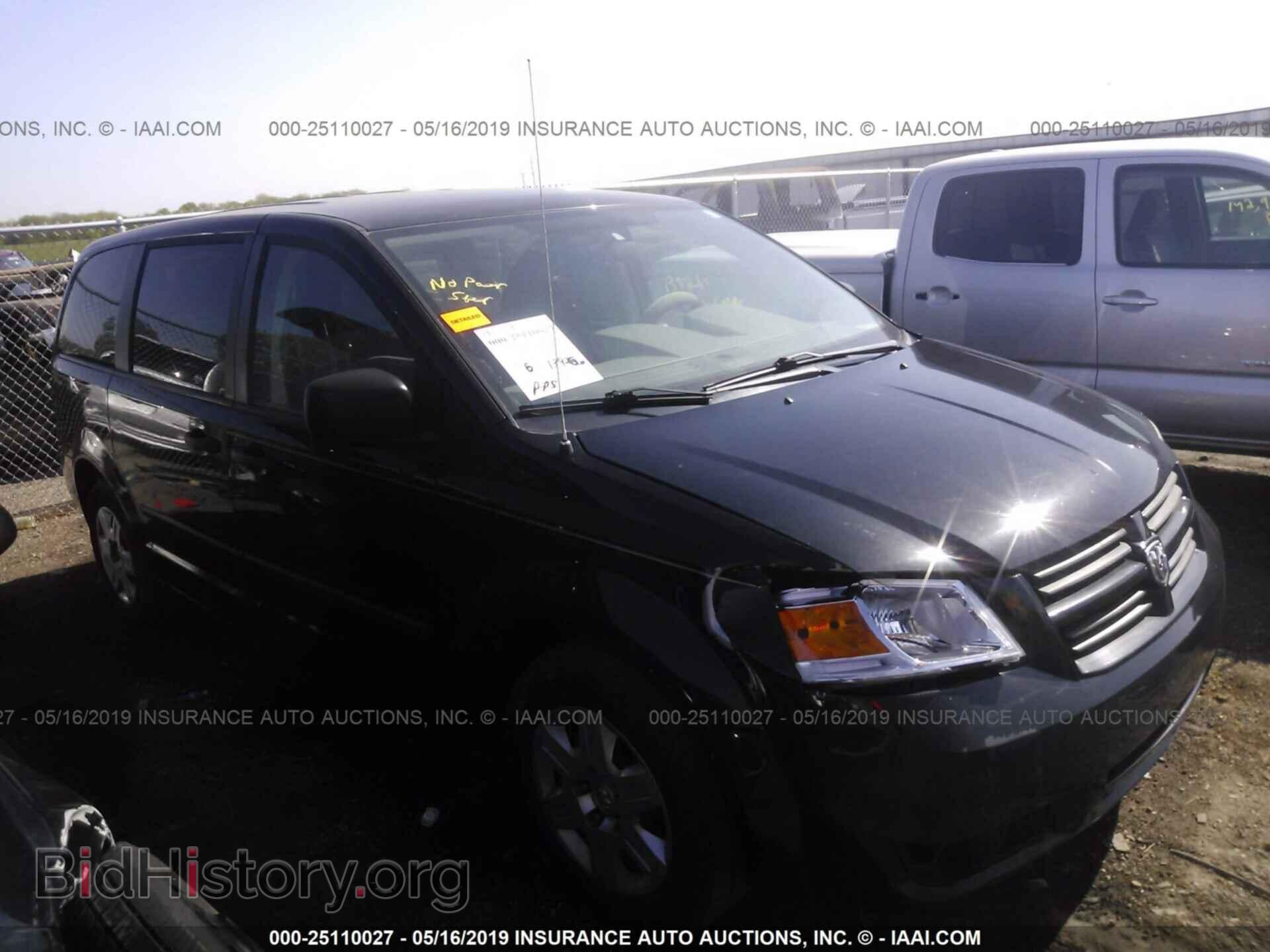 Photo 1D8HN44H78B114896 - DODGE GRAND CARAVAN 2008