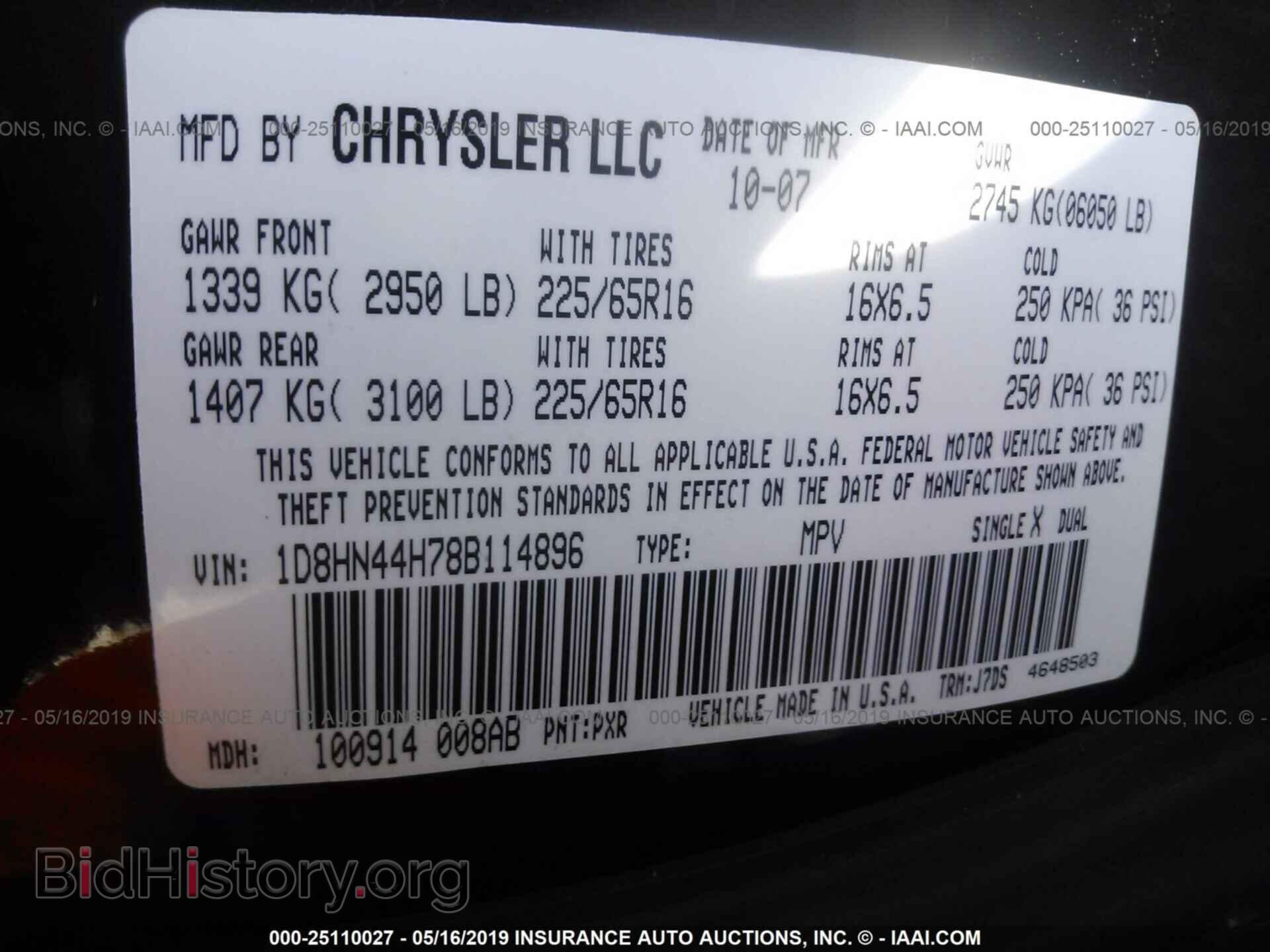 2008 DODGE GRAND CARAVAN - VIN: 1D8HN44H78B114896 - Фото 9