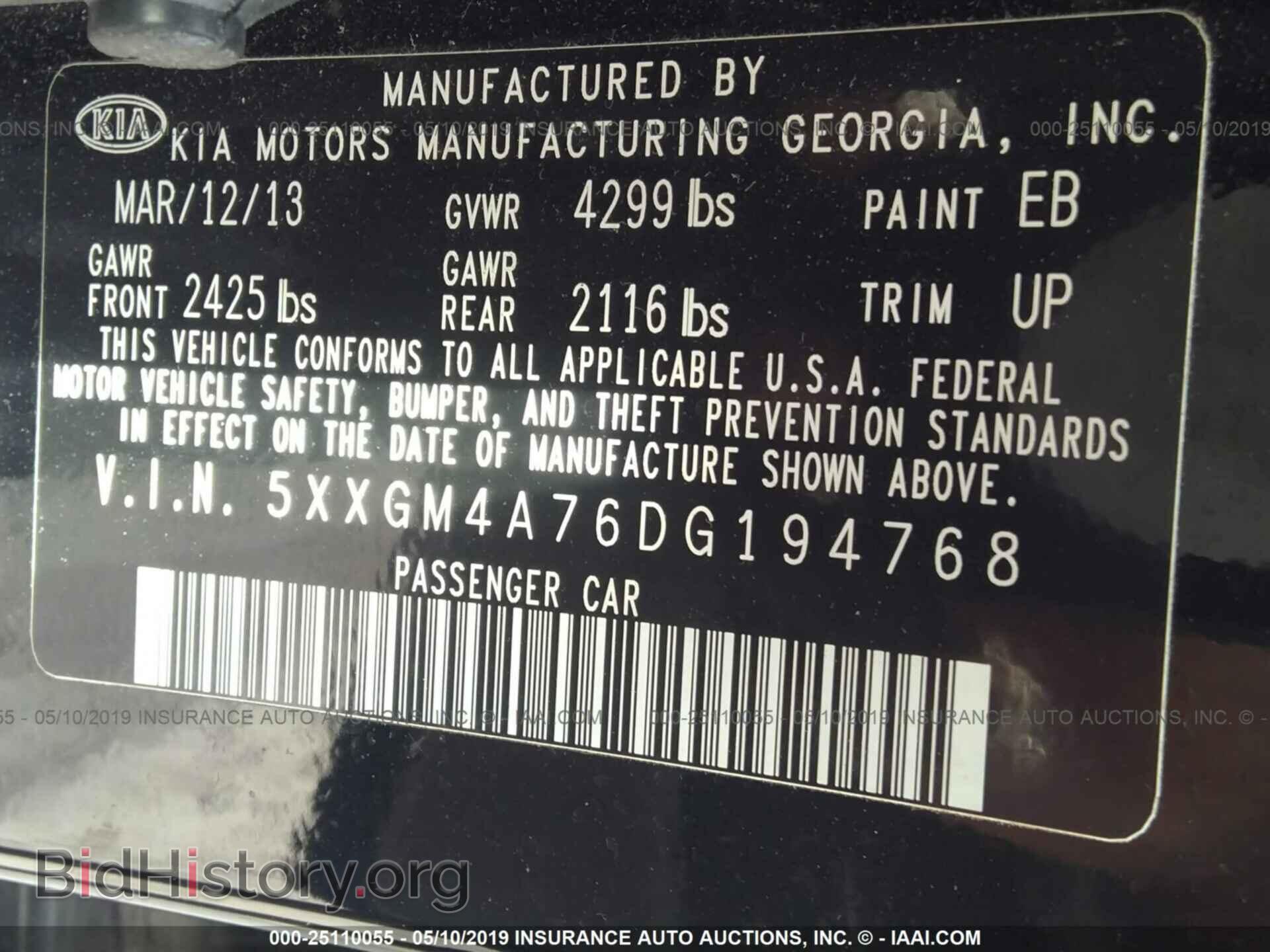 2013 KIA OPTIMA - VIN: 5XXGM4A76DG194768 - Фото 9