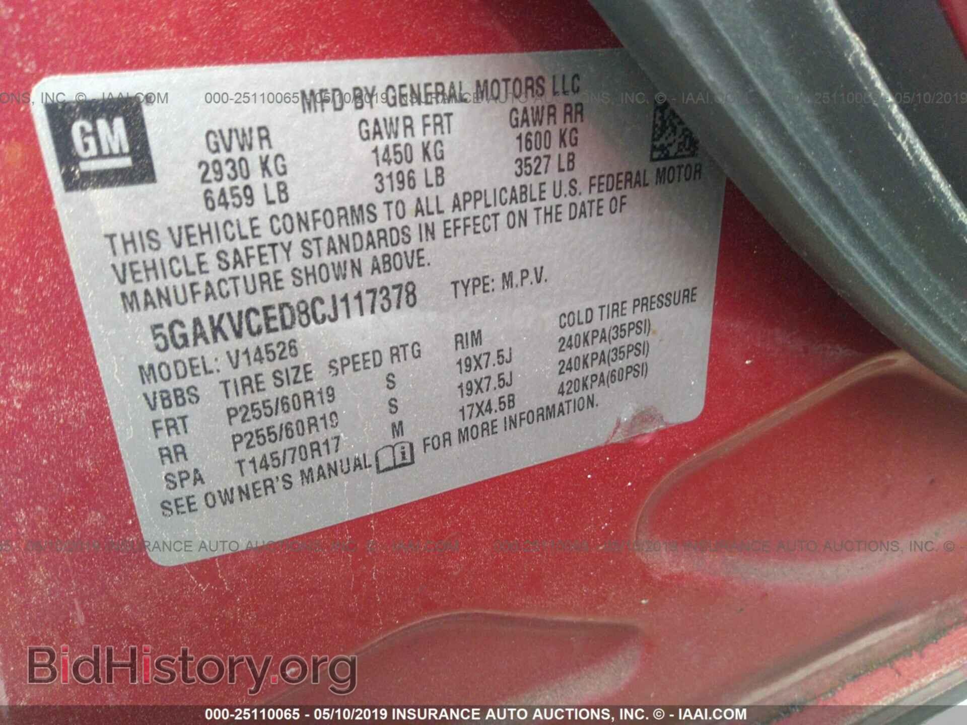 2012 BUICK ENCLAVE - VIN: 5GAKVCED8CJ117378 - Фото 9