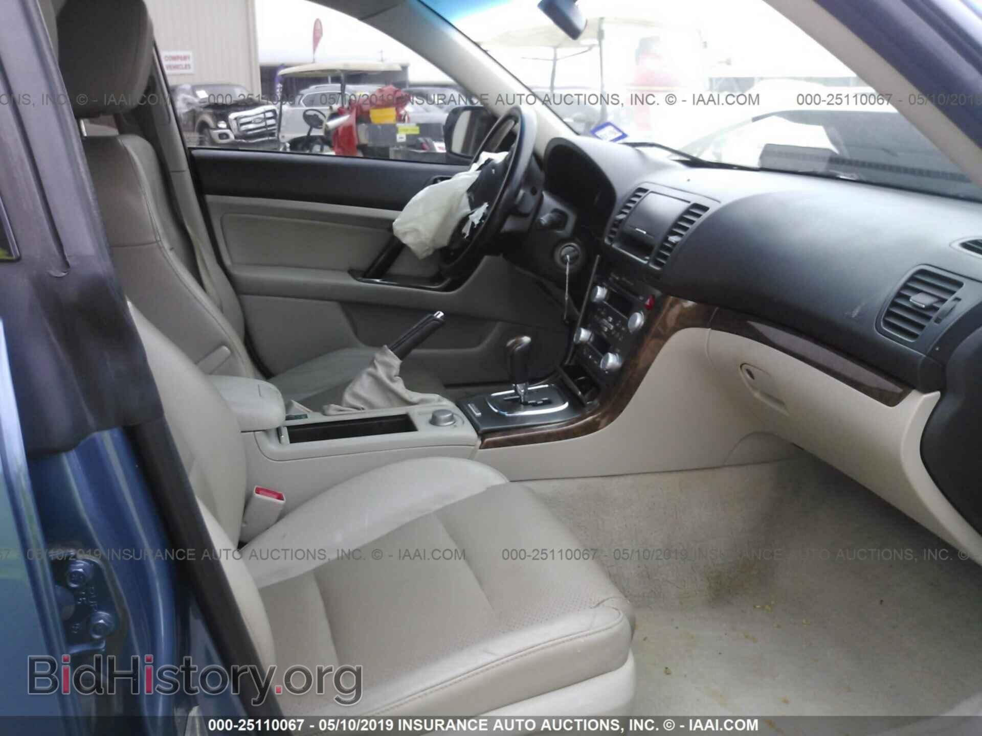 2008 SUBARU OUTBACK - VIN: 4S4BP86C484324170 - Фото 5