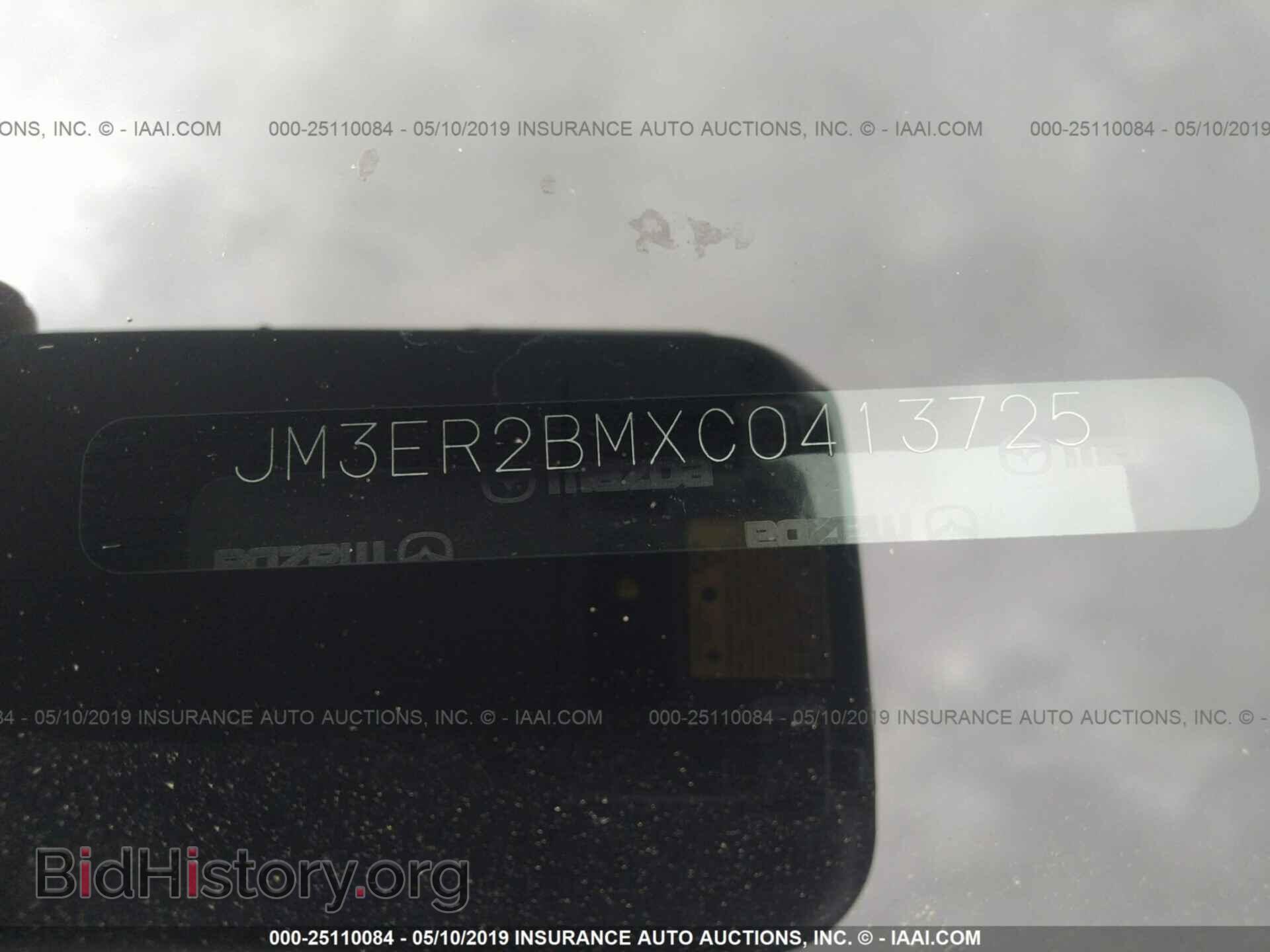 2012 MAZDA CX-7 - VIN: JM3ER2BMXC0413725 - Photo 9