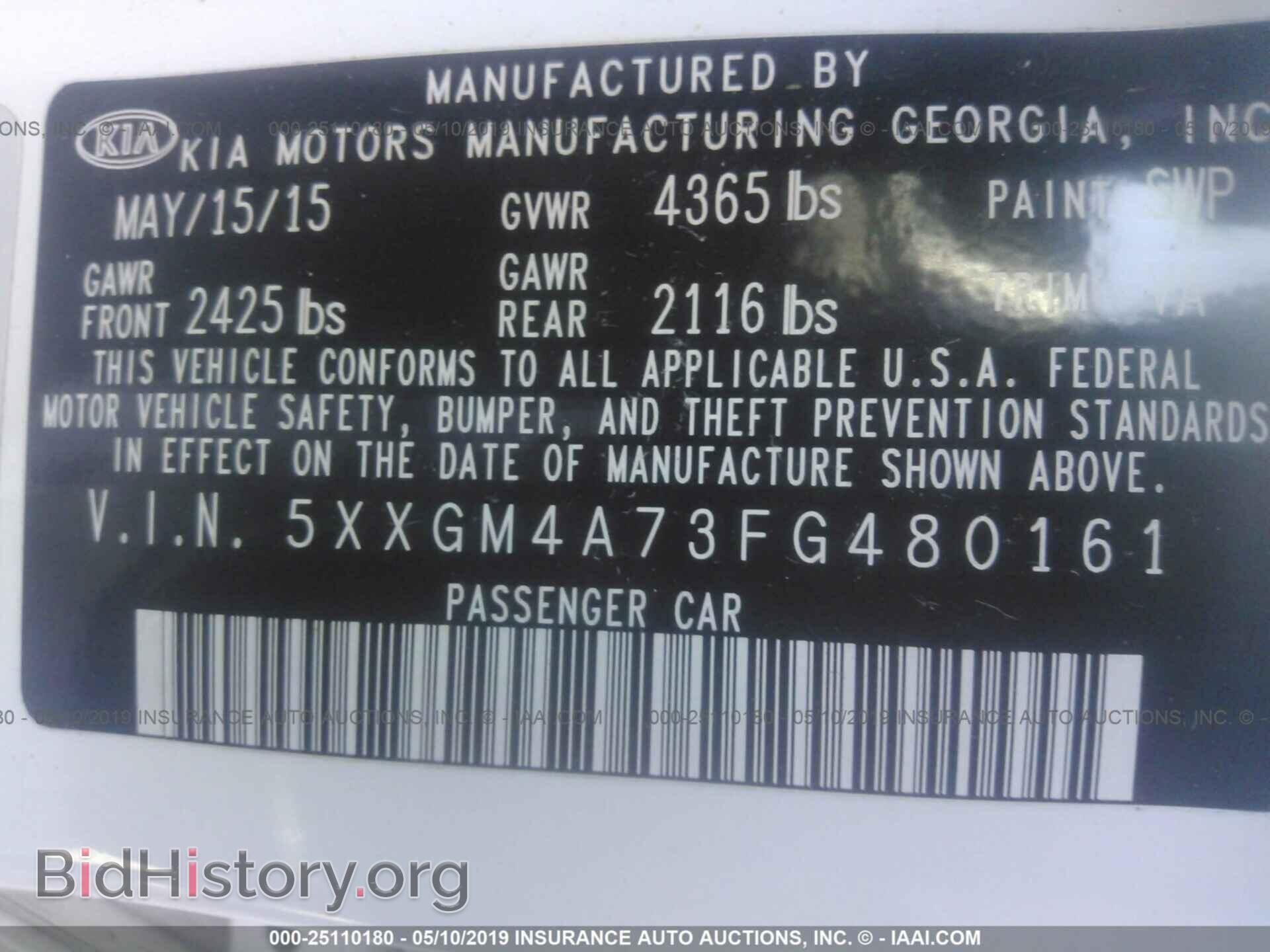2015 KIA OPTIMA - VIN: 5XXGM4A73FG480161 - Фото 9