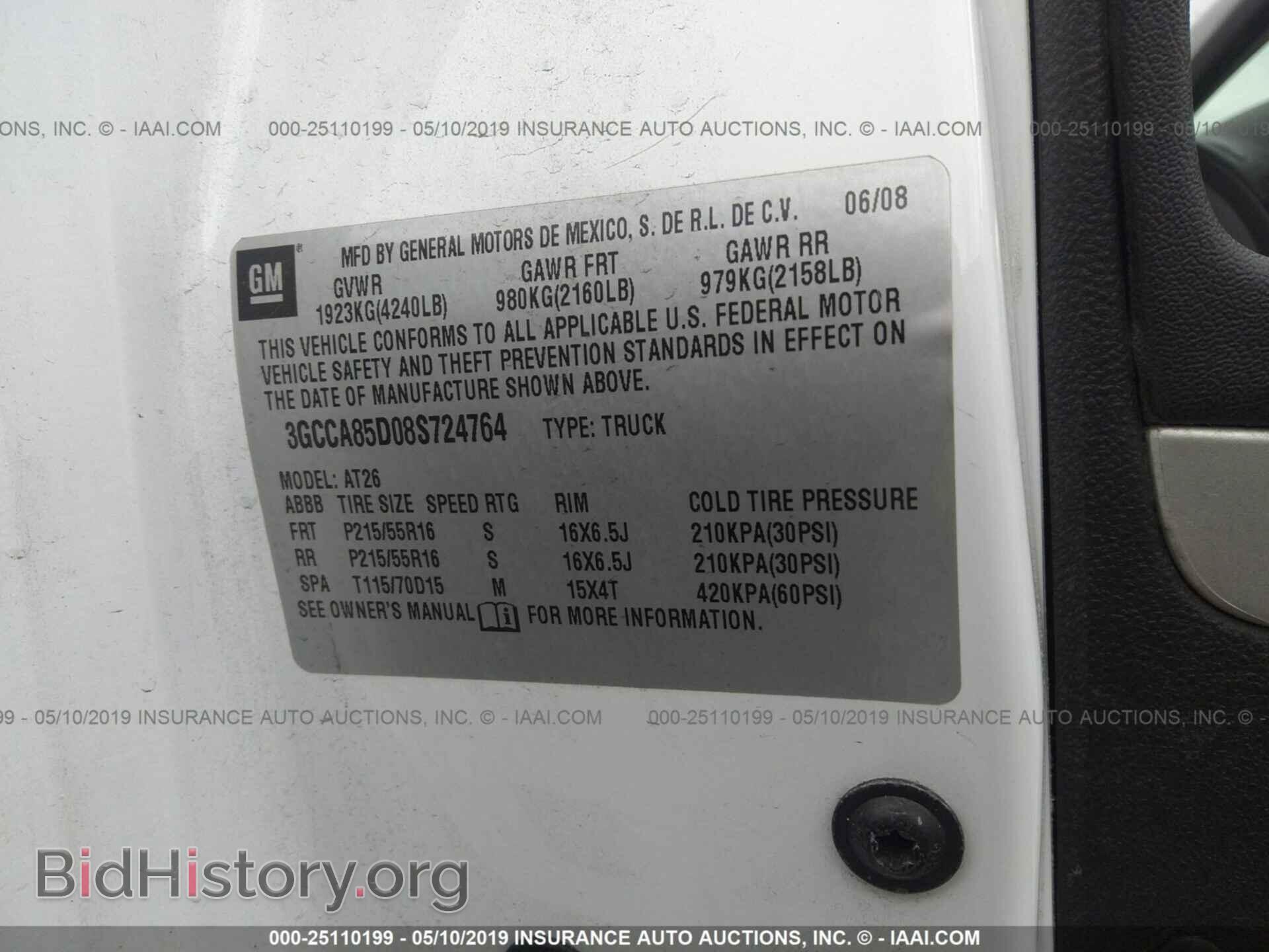 2008 CHEVROLET HHR - VIN: 3GCCA85D08S724764 - Фото 9