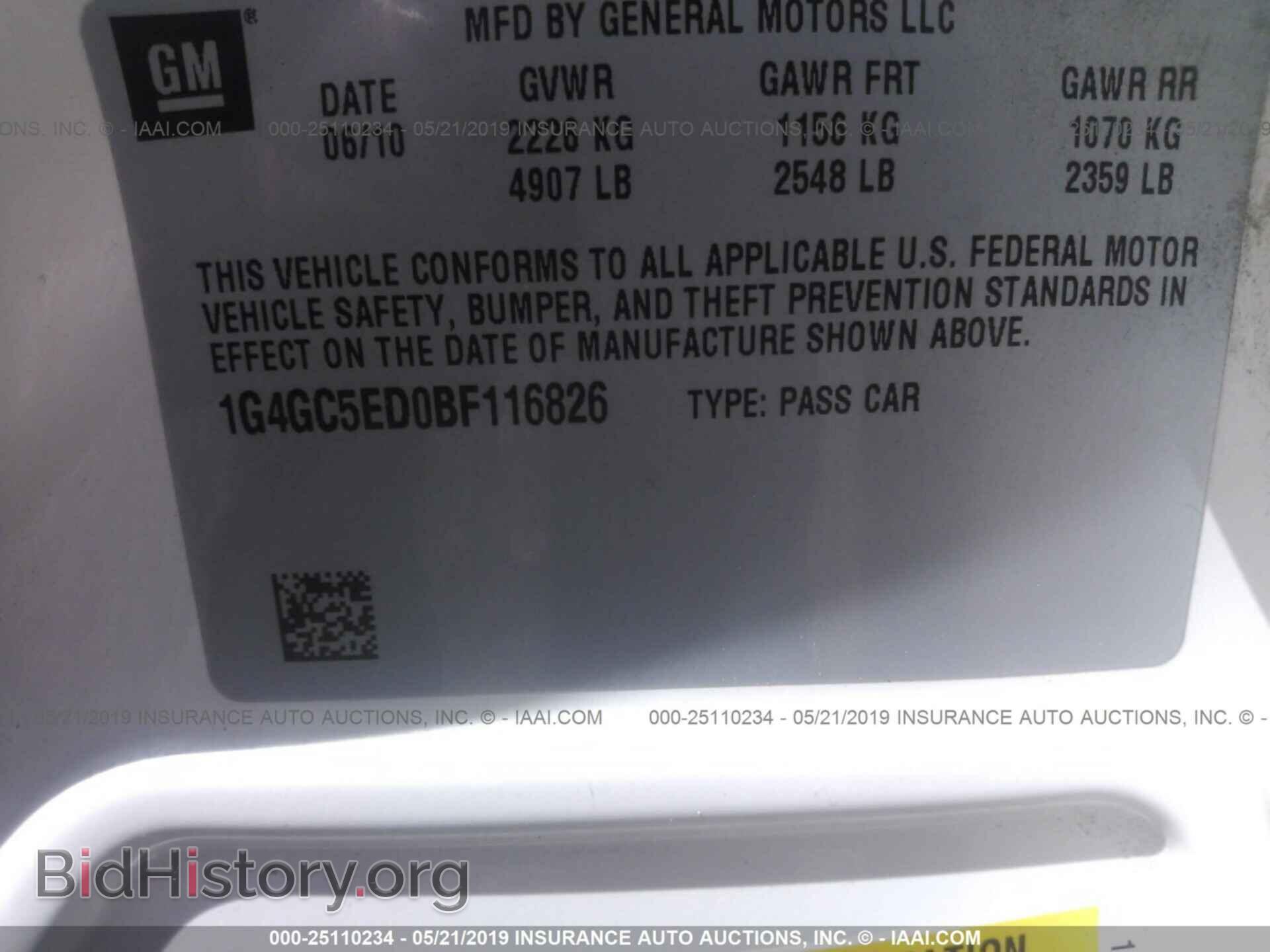 2011 BUICK LACROSSE - VIN: 1G4GC5ED0BF116826 - Фото 9