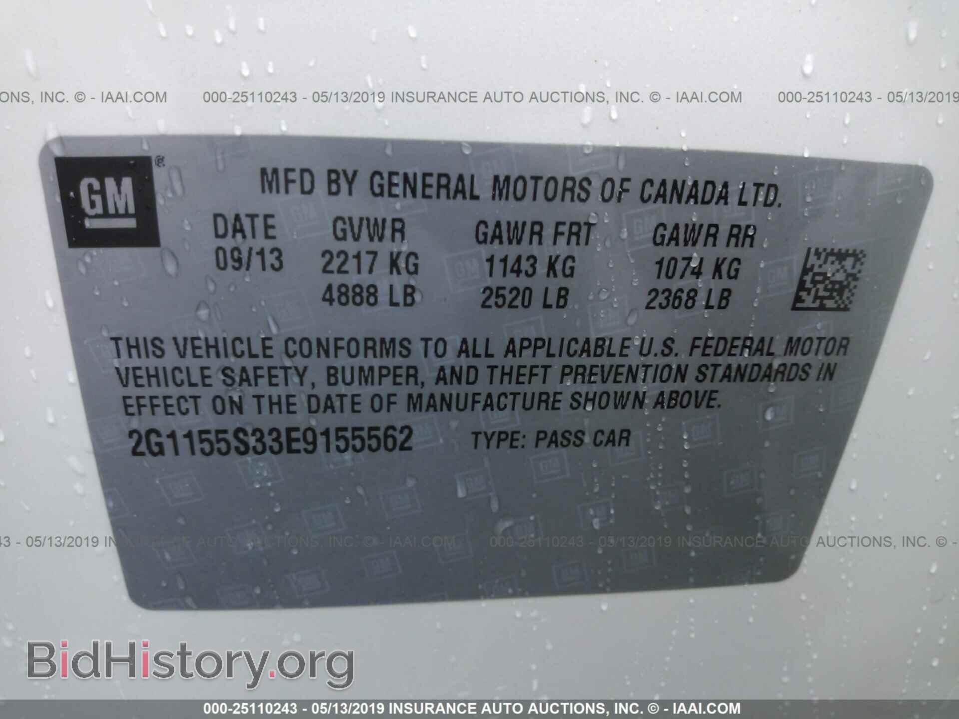 2014 CHEVROLET IMPALA - VIN: 2G1155S33E9155562 - Photo 9
