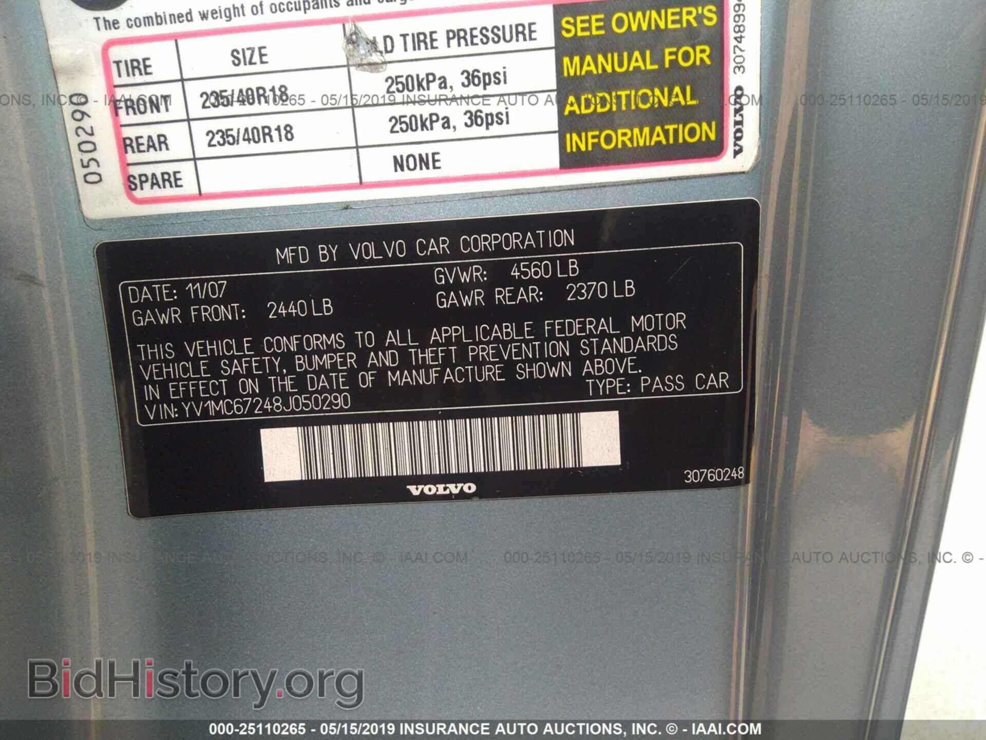 2008 VOLVO C70 - VIN: YV1MC67248J050290 - Фото 9