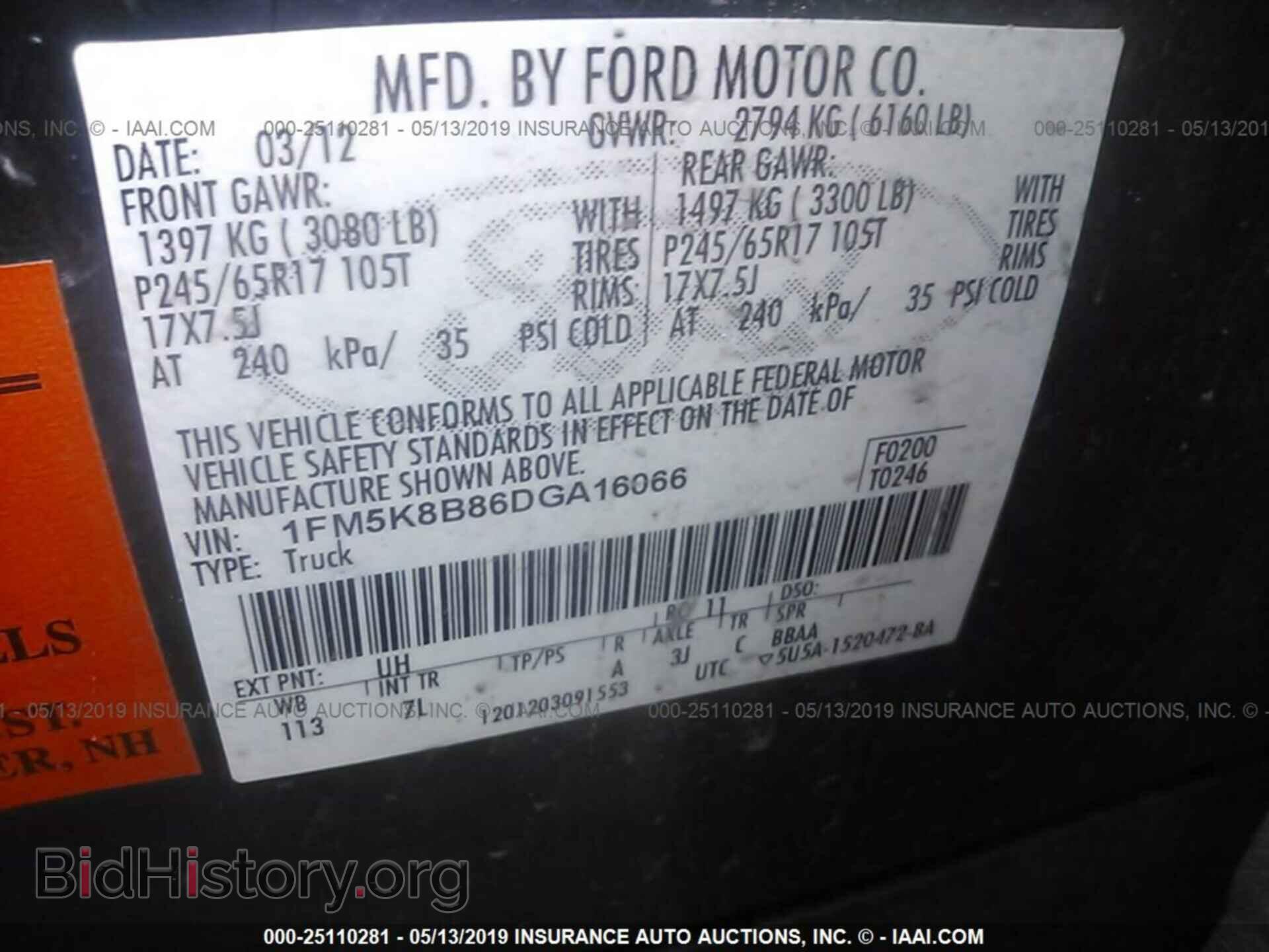 2013 FORD EXPLORER - VIN: 1FM5K8B86DGA16066 - Фото 9