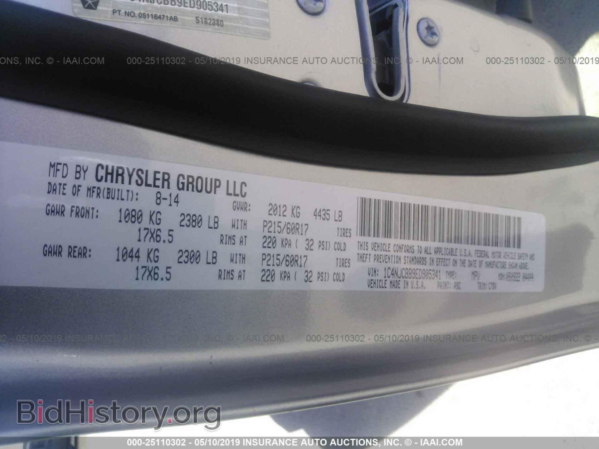 2014 JEEP COMPASS - VIN: 1C4NJCBB9ED905341 - Фото 9
