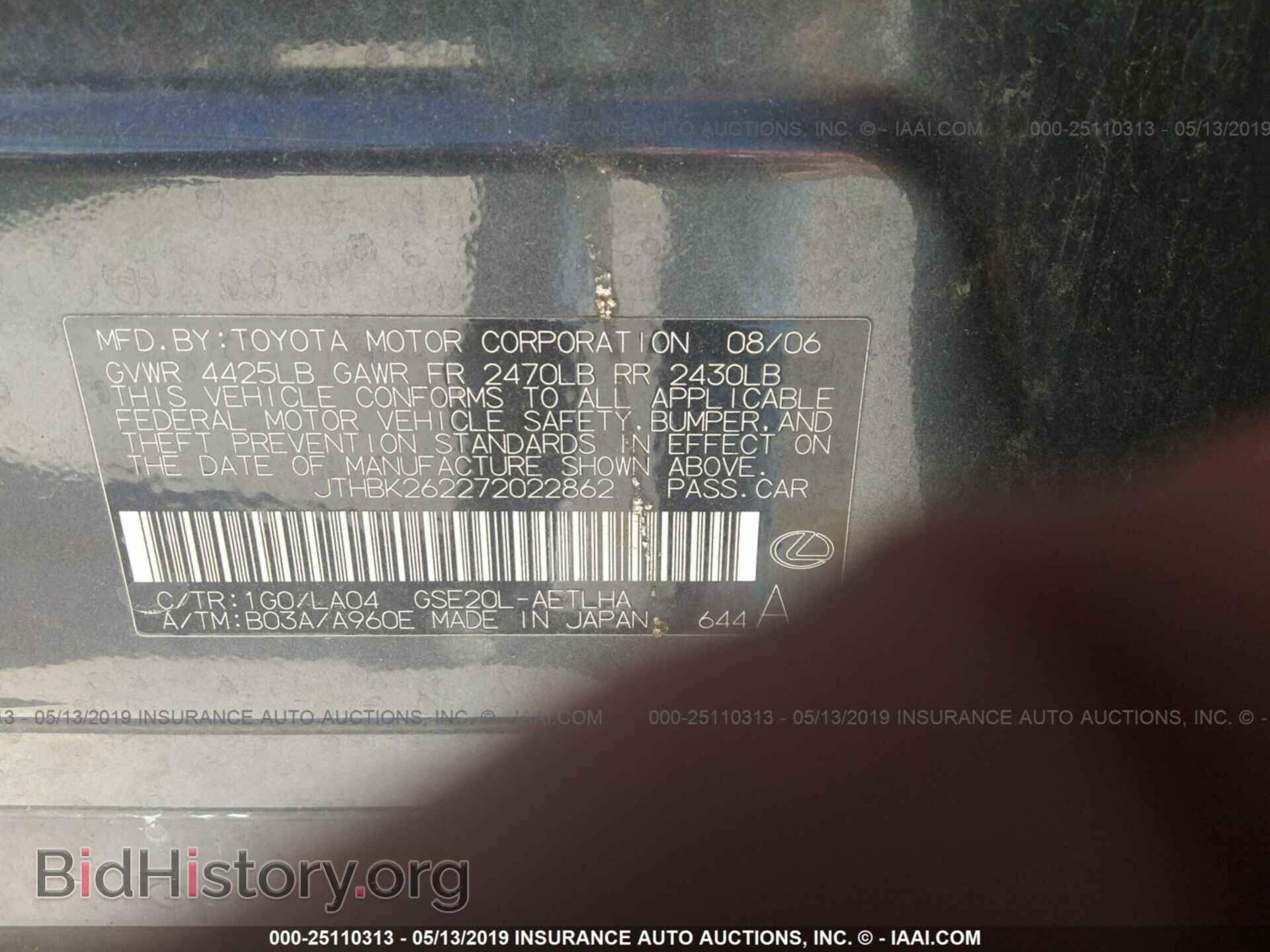 2007 LEXUS IS - VIN: JTHBK262272022862 - Photo 9