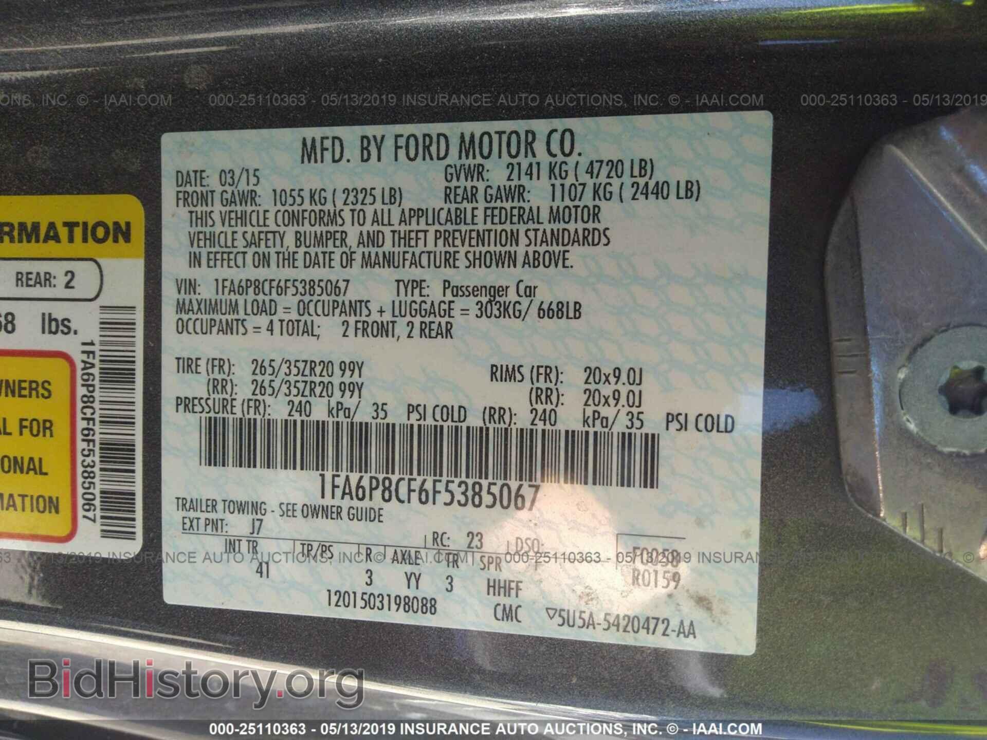 2015 FORD MUSTANG - VIN: 1FA6P8CF6F5385067 - Фото 9