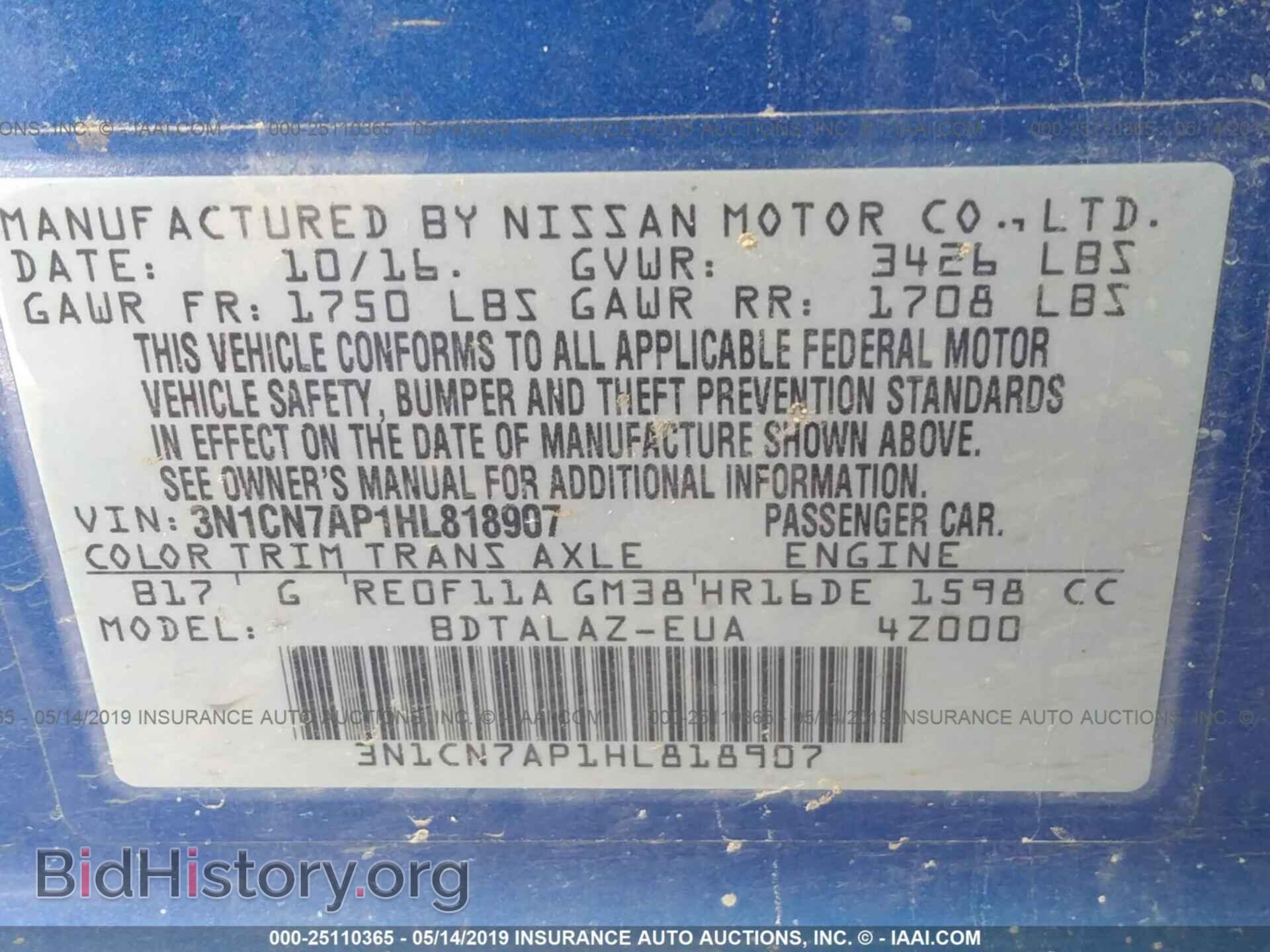 2017 NISSAN VERSA - VIN: 3N1CN7AP1HL818907 - Фото 9