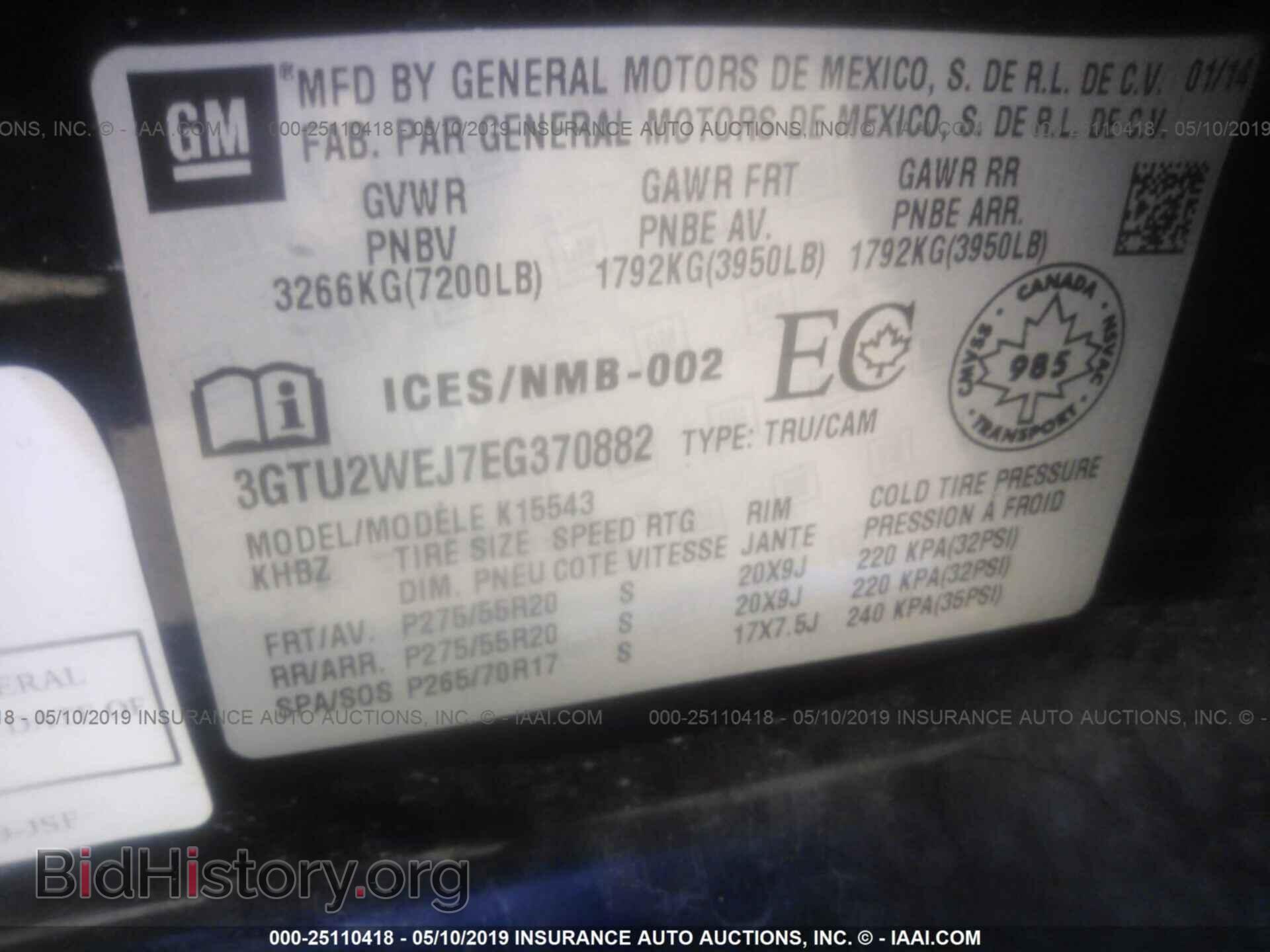 2014 GMC SIERRA - VIN: 3GTU2WEJ7EG370882 - Фото 9
