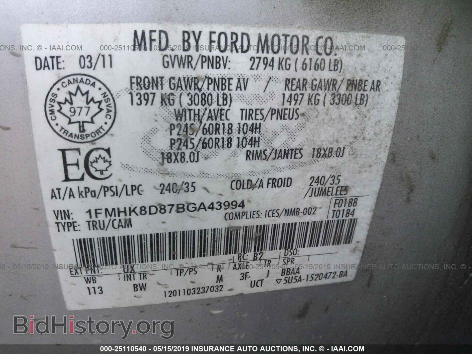 2011 FORD EXPLORER - VIN: 1FMHK8D87BGA43994 - Фото 9