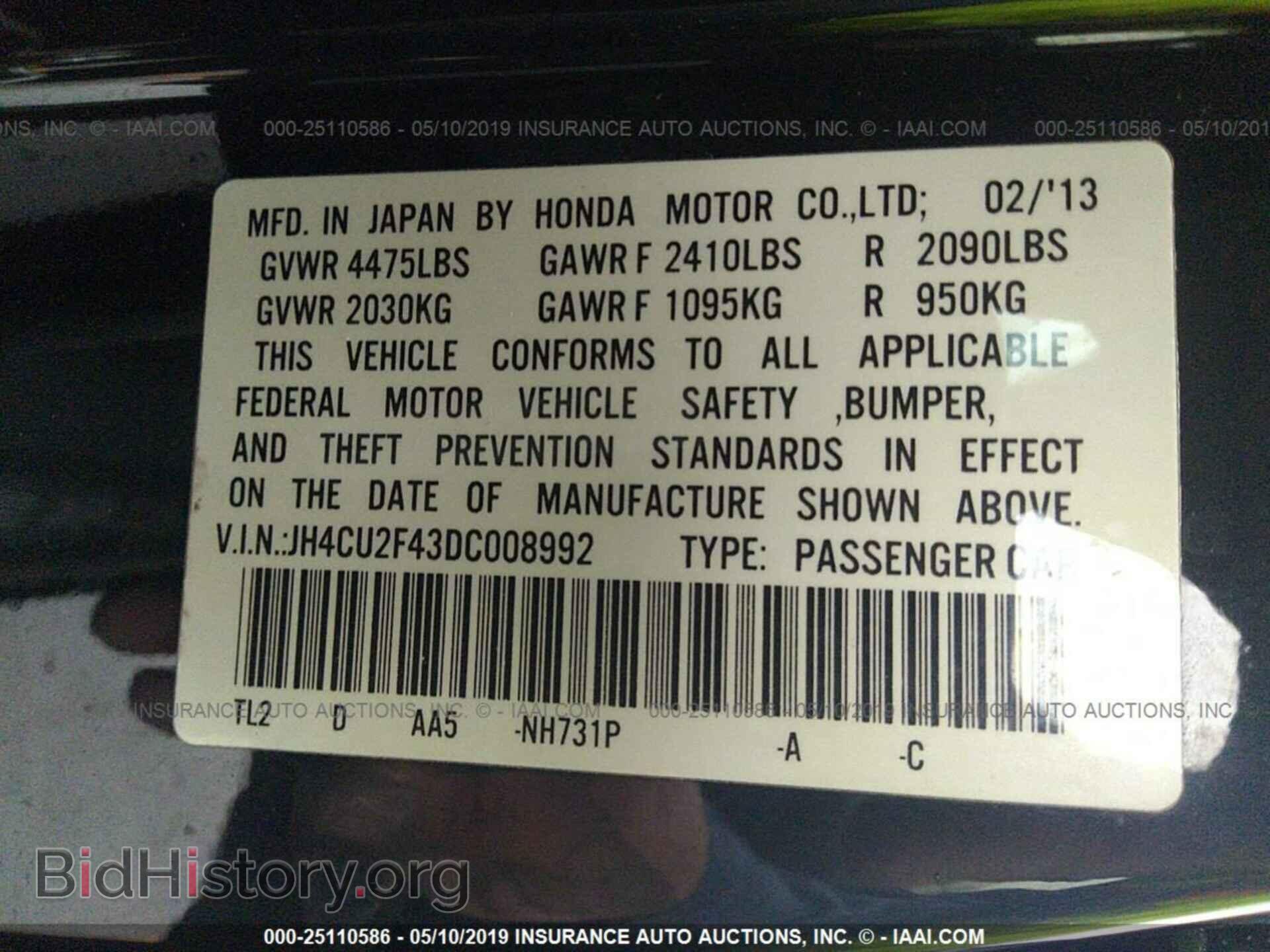 2013 ACURA TSX - VIN: JH4CU2F43DC008992 - Фото 9