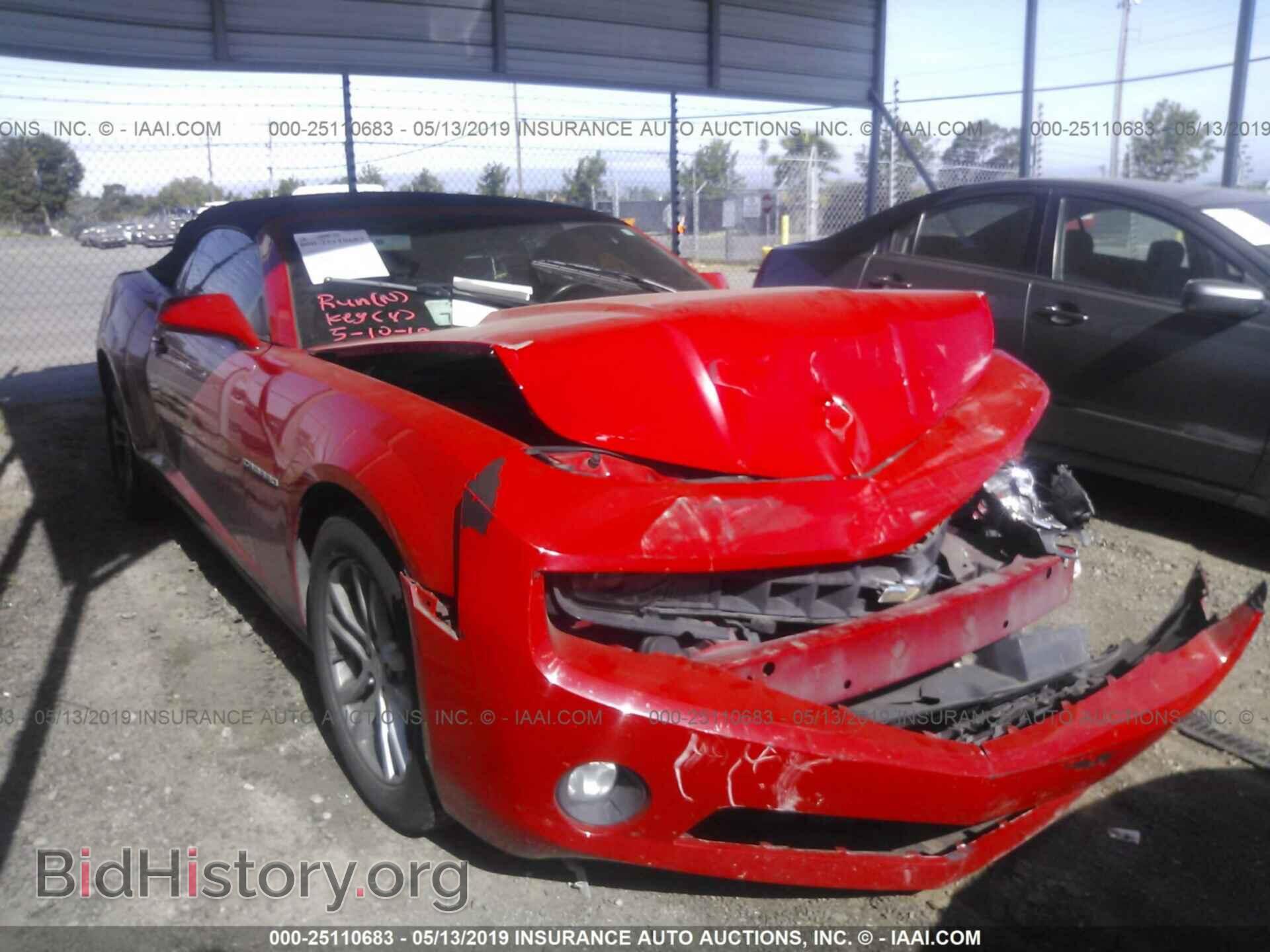 Фотография 2G1FB3D30D9189229 - CHEVROLET CAMARO 2013