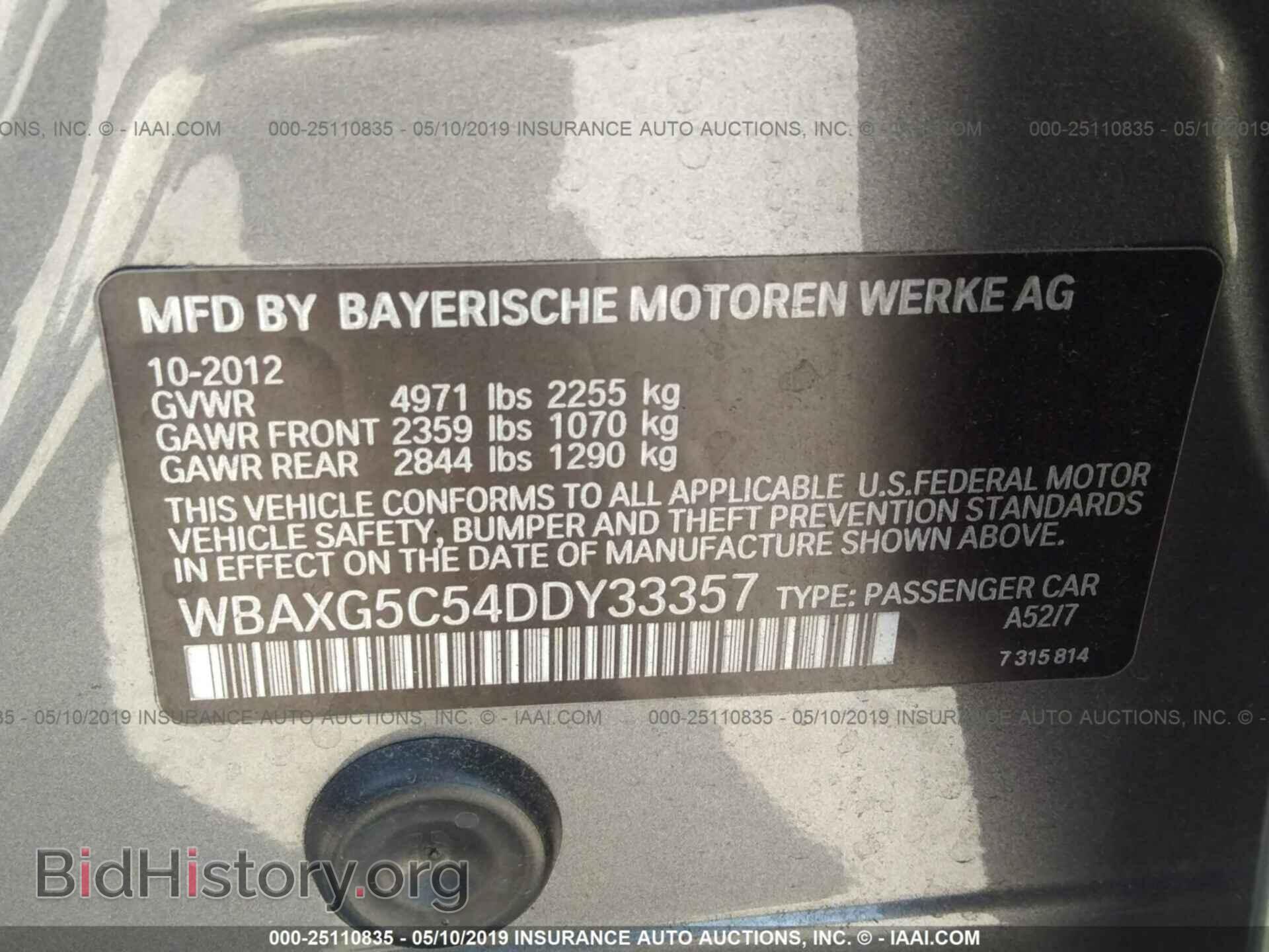 2013 BMW 528 - VIN: WBAXG5C54DDY33357 - Фото 9
