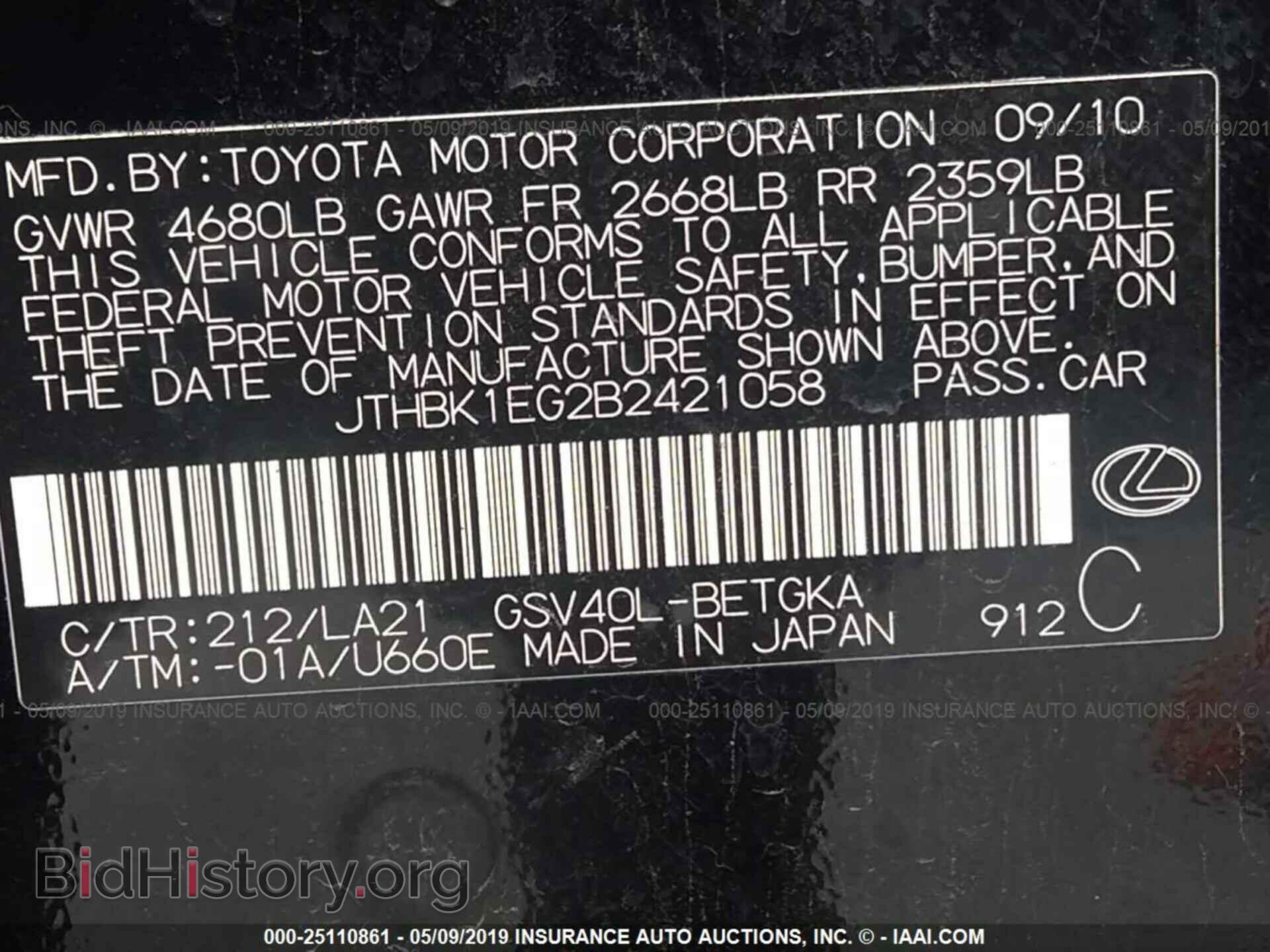 2011 LEXUS ES - VIN: JTHBK1EG2B2421058 - Photo 9