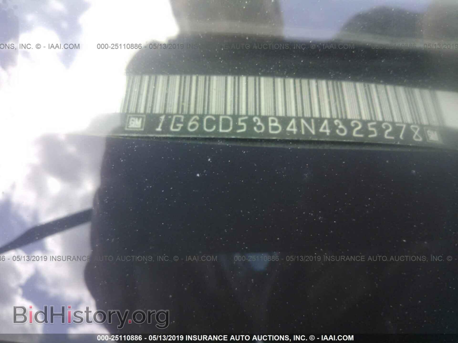 1992 CADILLAC DEVILLE - VIN: 1G6CD53B4N4325278 - Photo 9