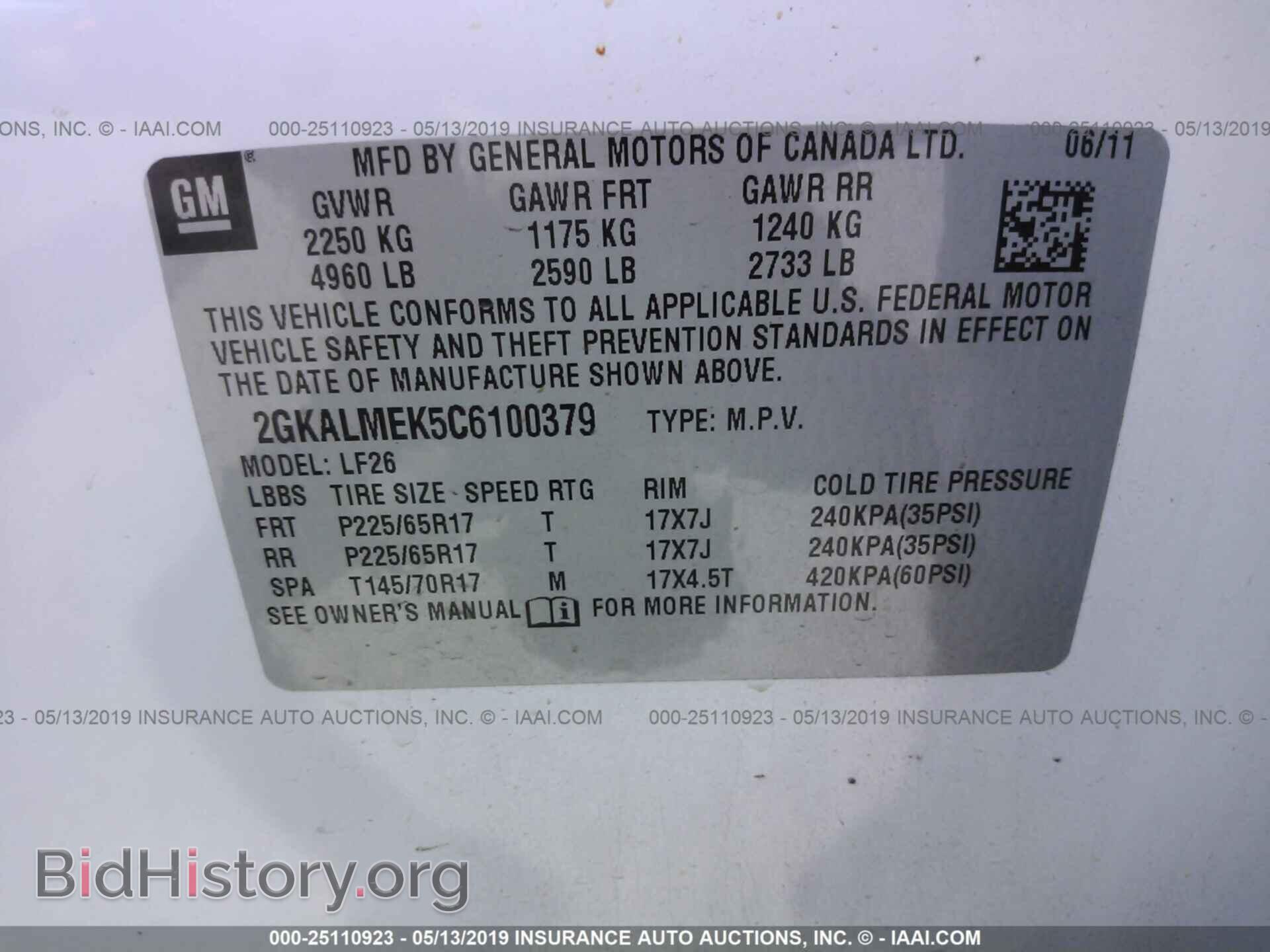 2012 GMC TERRAIN - VIN: 2GKALMEK5C6100379 - Фото 9