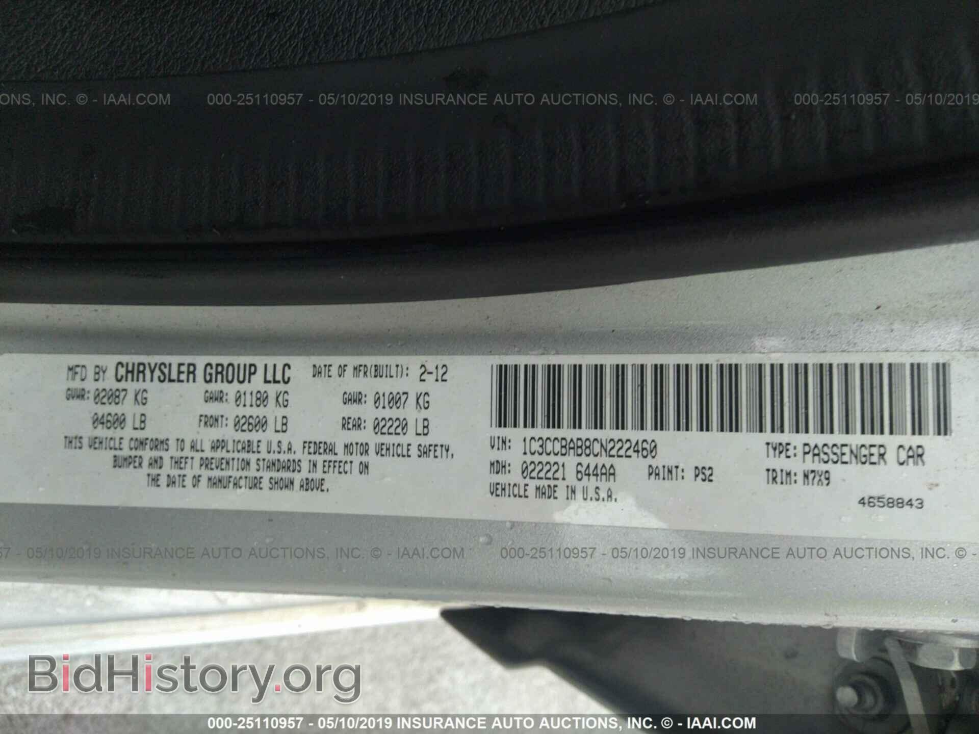 2012 CHRYSLER 200 - VIN: 1C3CCBAB8CN222460 - Фото 9