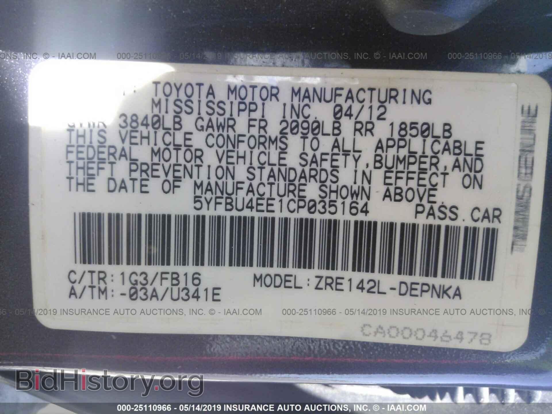 2012 TOYOTA COROLLA - VIN: 5YFBU4EE1CP035164 - Фото 9
