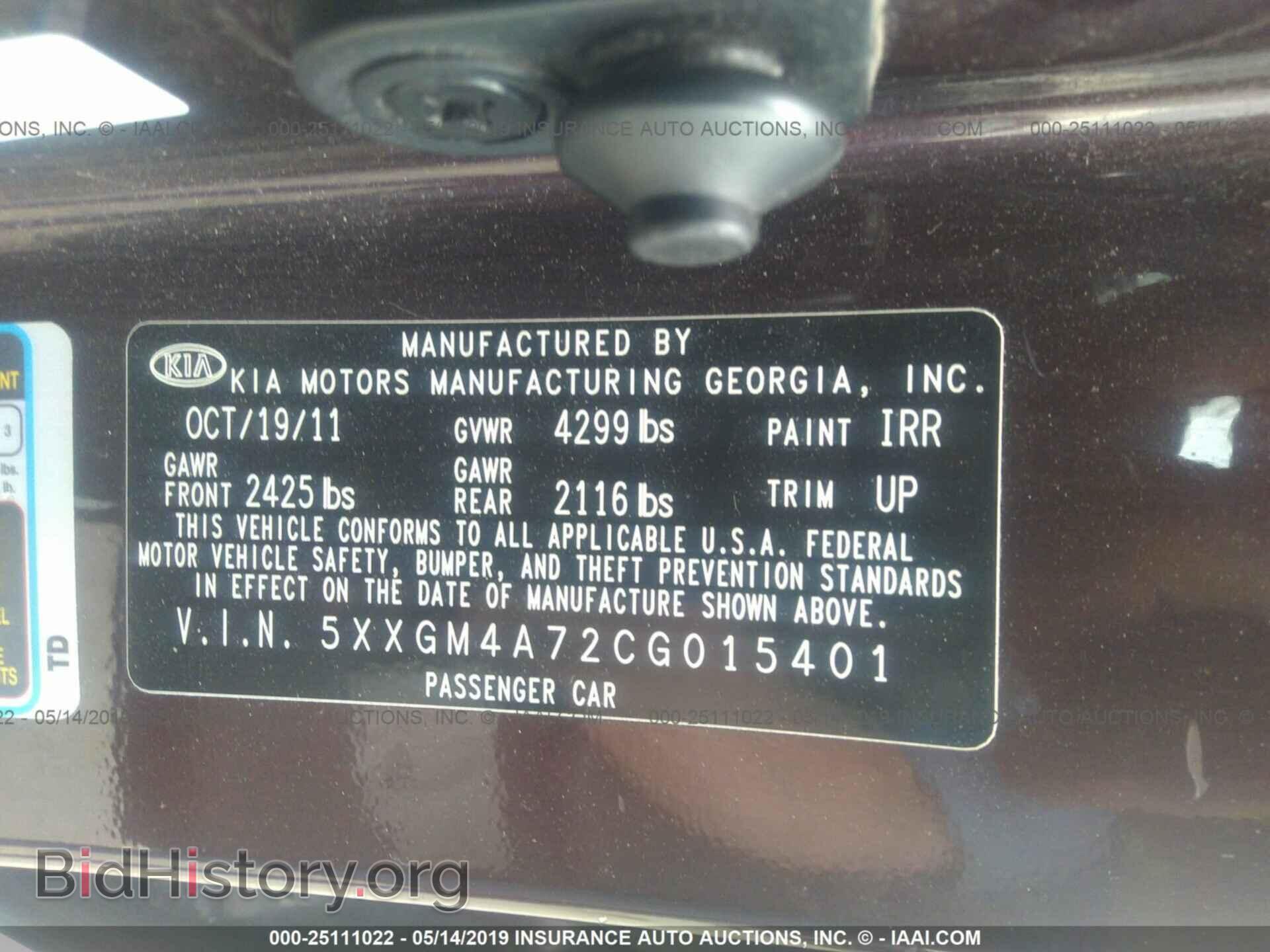 2012 KIA OPTIMA - VIN: 5XXGM4A72CG015401 - Фото 9