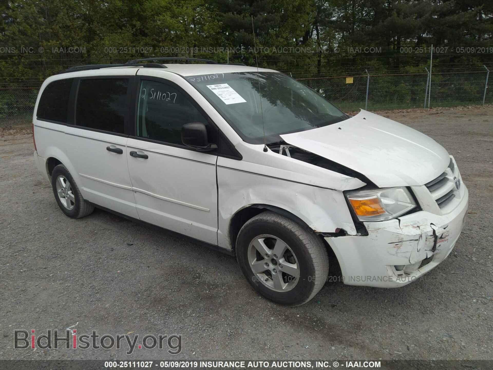 Photo 1D8HN44H68B110080 - DODGE GRAND CARAVAN 2008