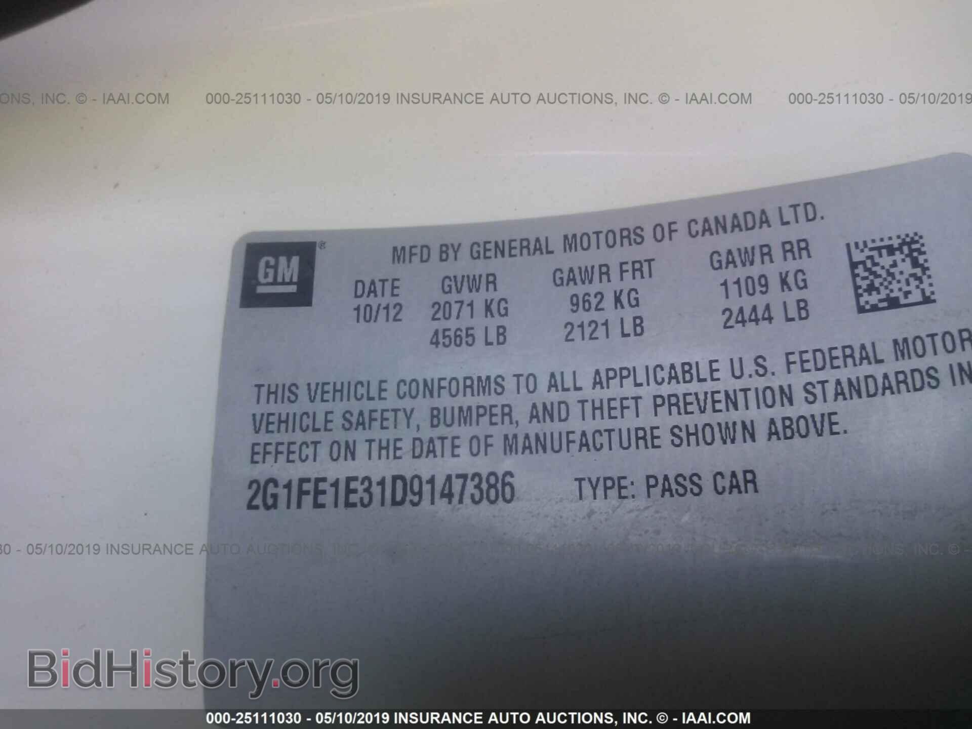 2013 CHEVROLET CAMARO - VIN: 2G1FE1E31D9147386 - Фото 9