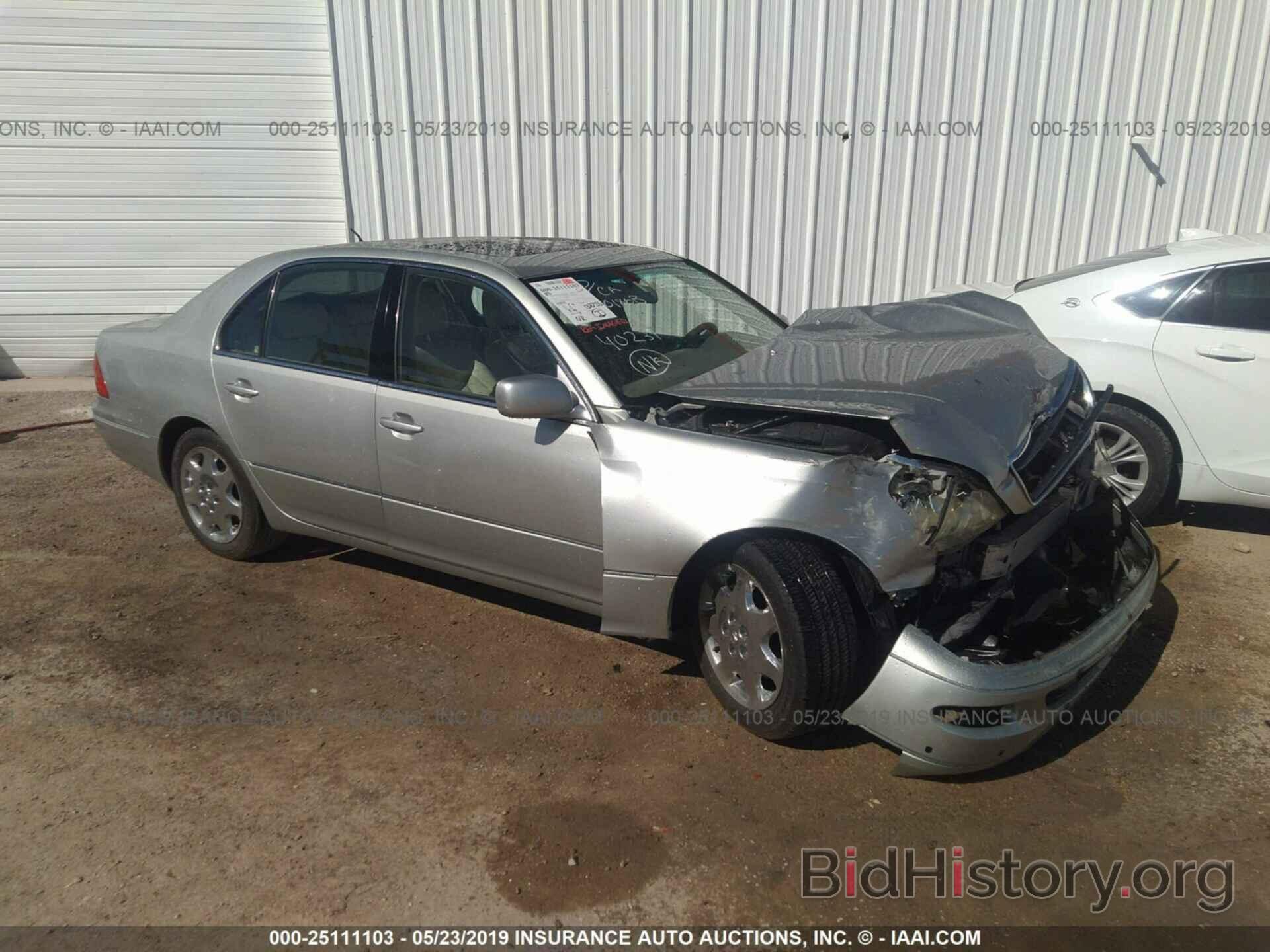 Photo JTHBN30F030098708 - LEXUS LS 2003