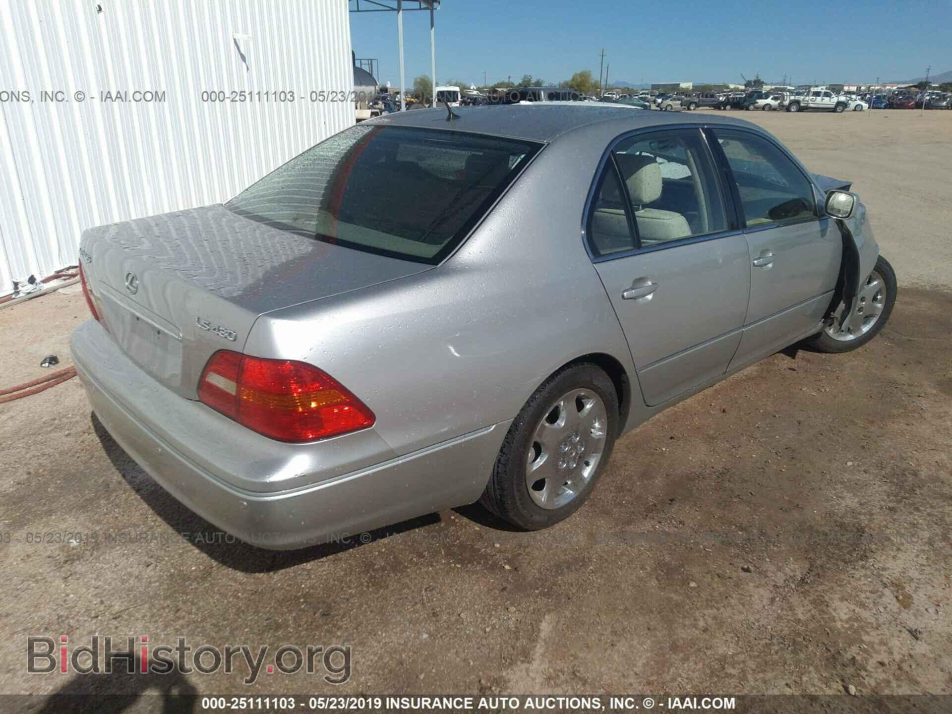 2003 LEXUS LS - VIN: JTHBN30F030098708 - Фото 4