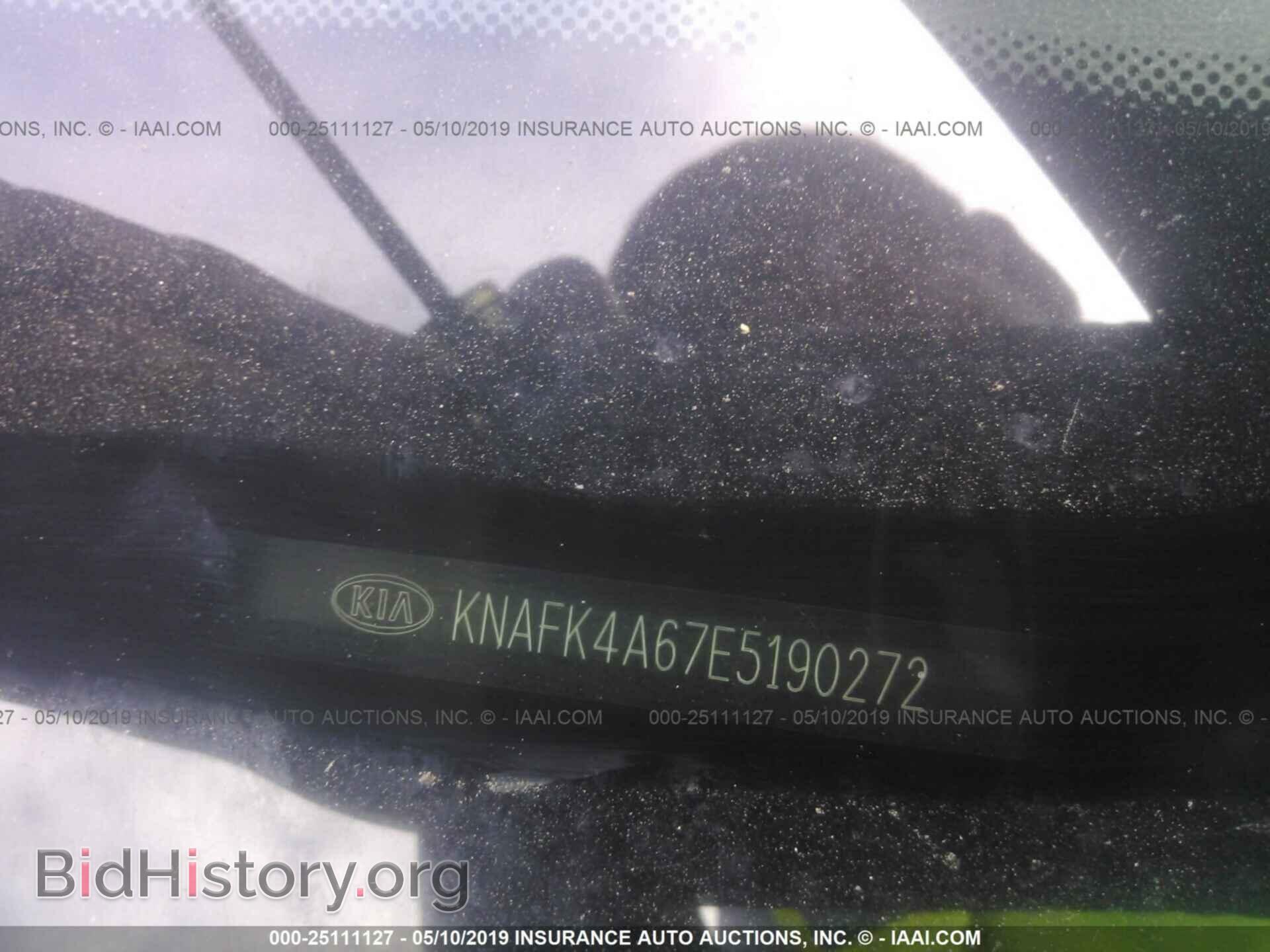 2014 KIA FORTE - VIN: KNAFK4A67E5190272 - Фото 9