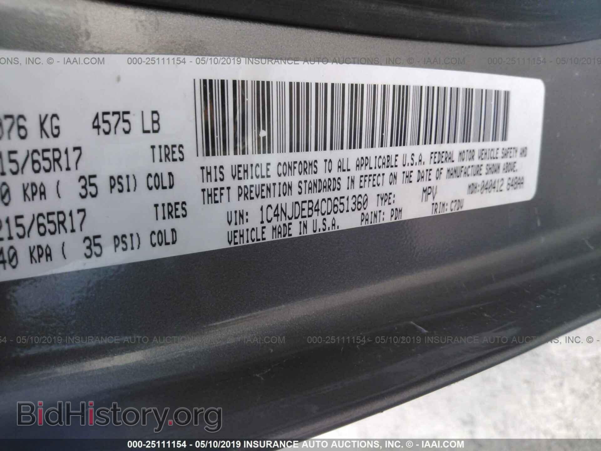 2012 JEEP COMPASS - VIN: 1C4NJDEB4CD651360 - Фото 9
