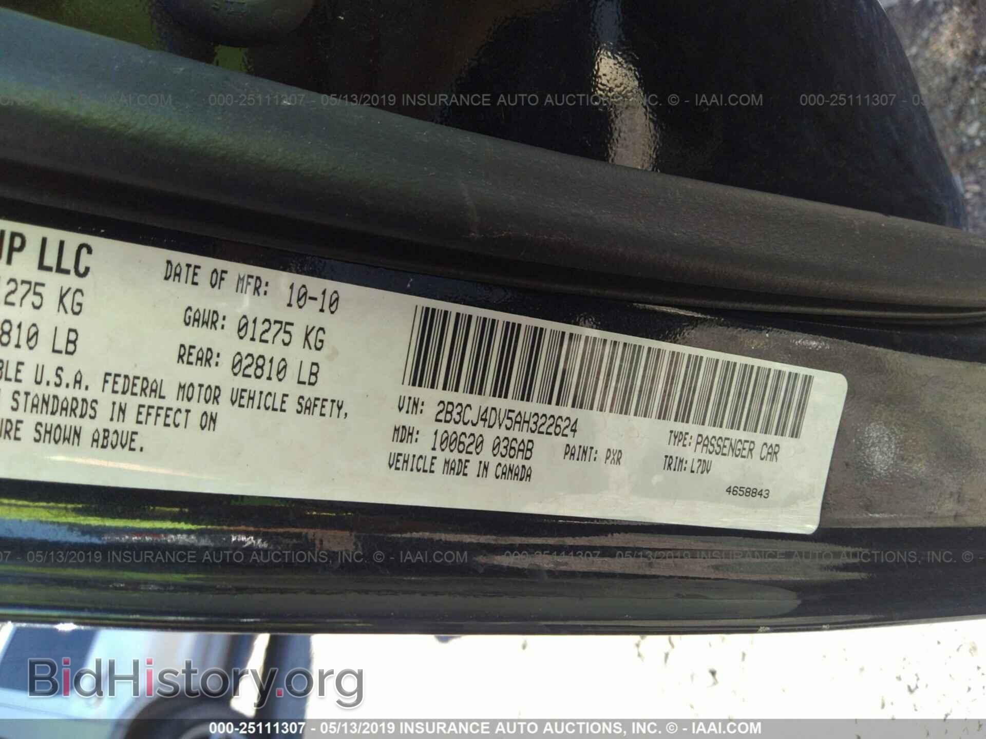 2010 DODGE CHALLENGER - VIN: 2B3CJ4DV5AH322624 - Photo 9