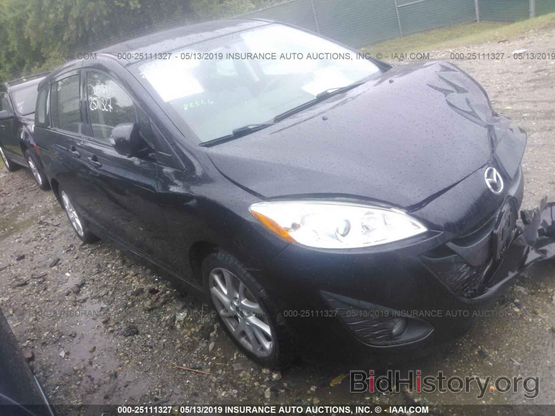 Photo JM1CW2CL8F0188417 - MAZDA 5 2015