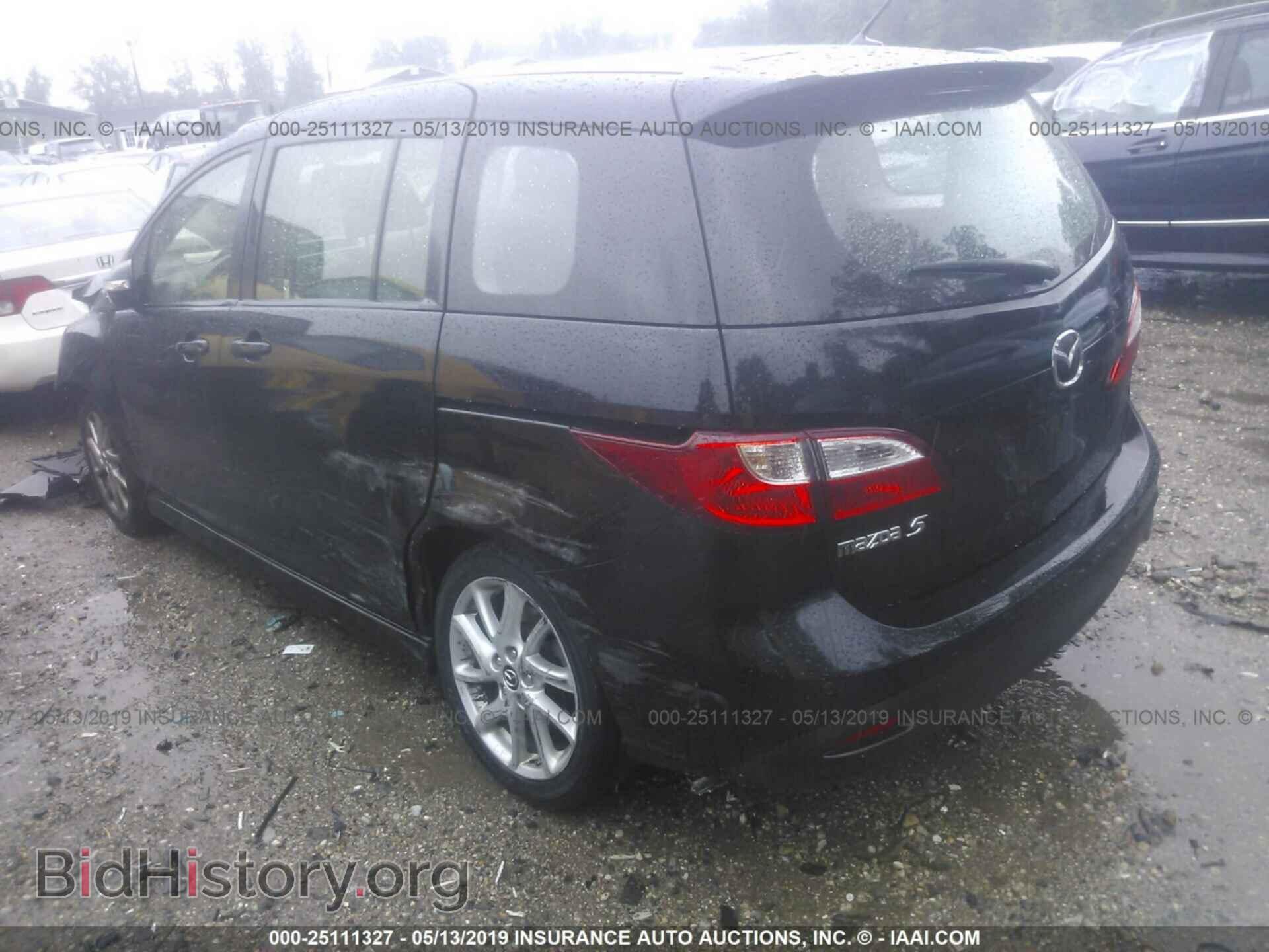 2015 MAZDA 5 - VIN: JM1CW2CL8F0188417 - Фото 3