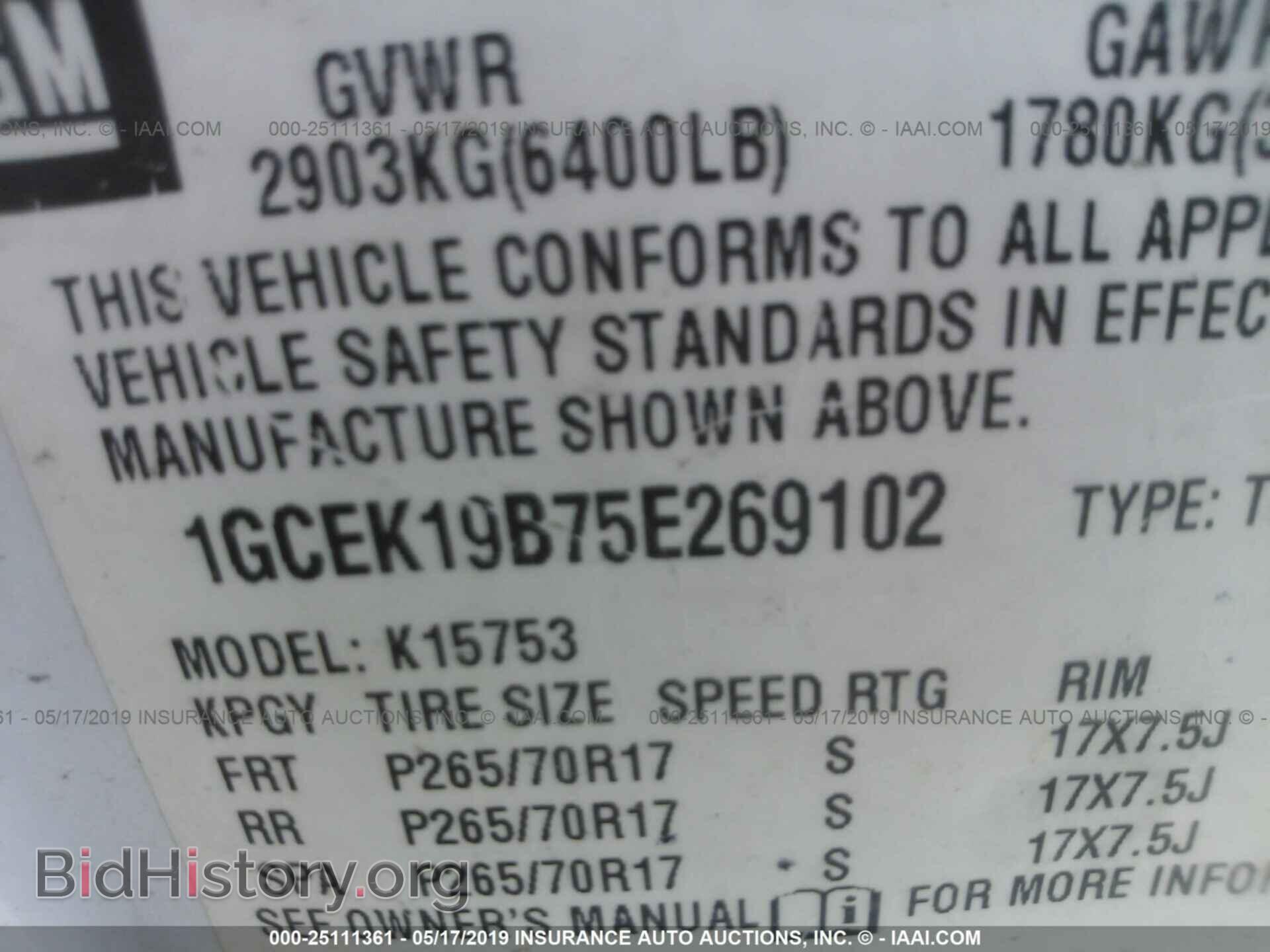 2005 CHEVROLET SILVERADO - VIN: 1GCEK19B75E269102 - Фото 9