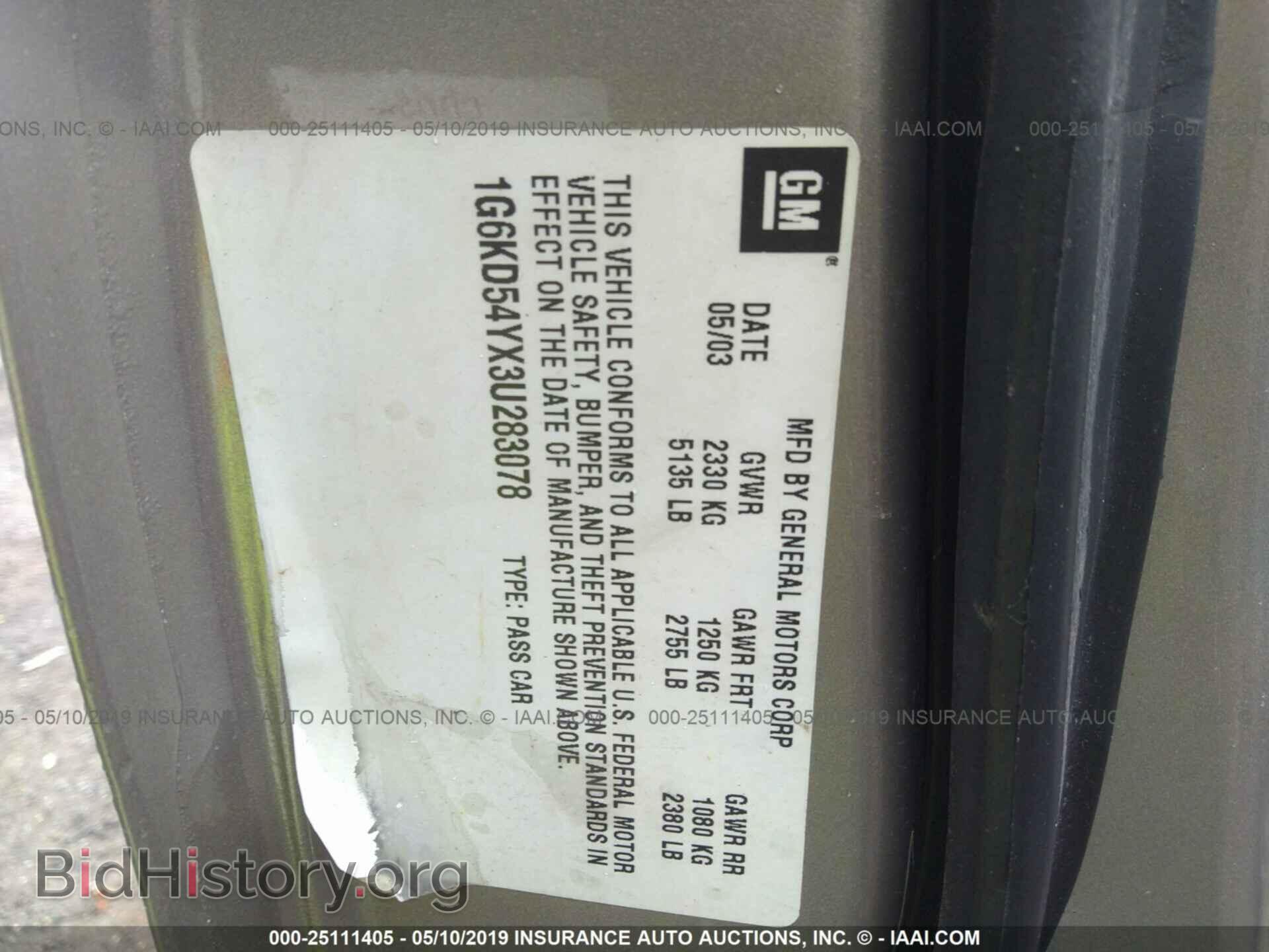 2003 CADILLAC DEVILLE - VIN: 1G6KD54YX3U283078 - Photo 9