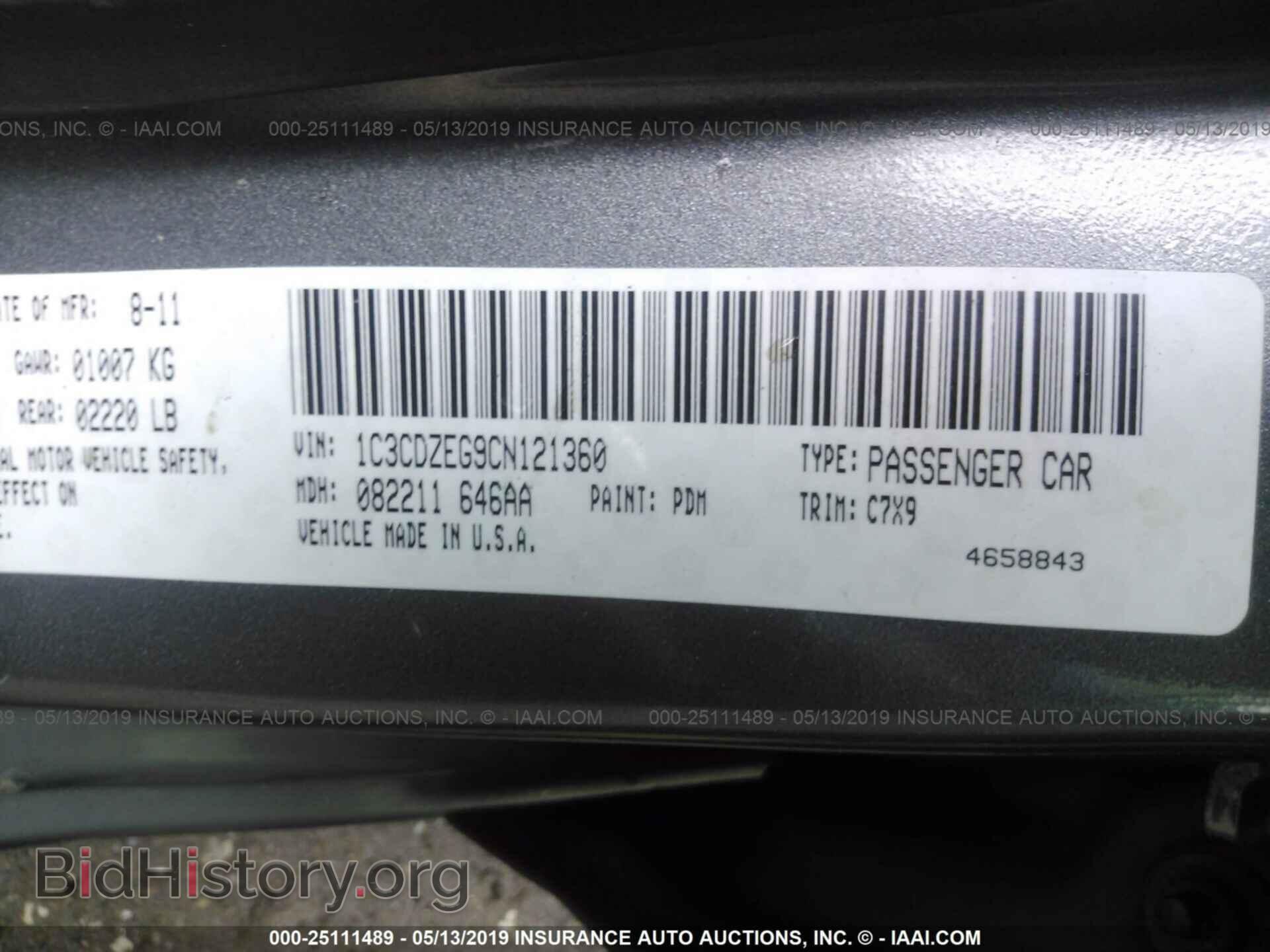 2012 DODGE AVENGER - VIN: 1C3CDZEG9CN121360 - Фото 9