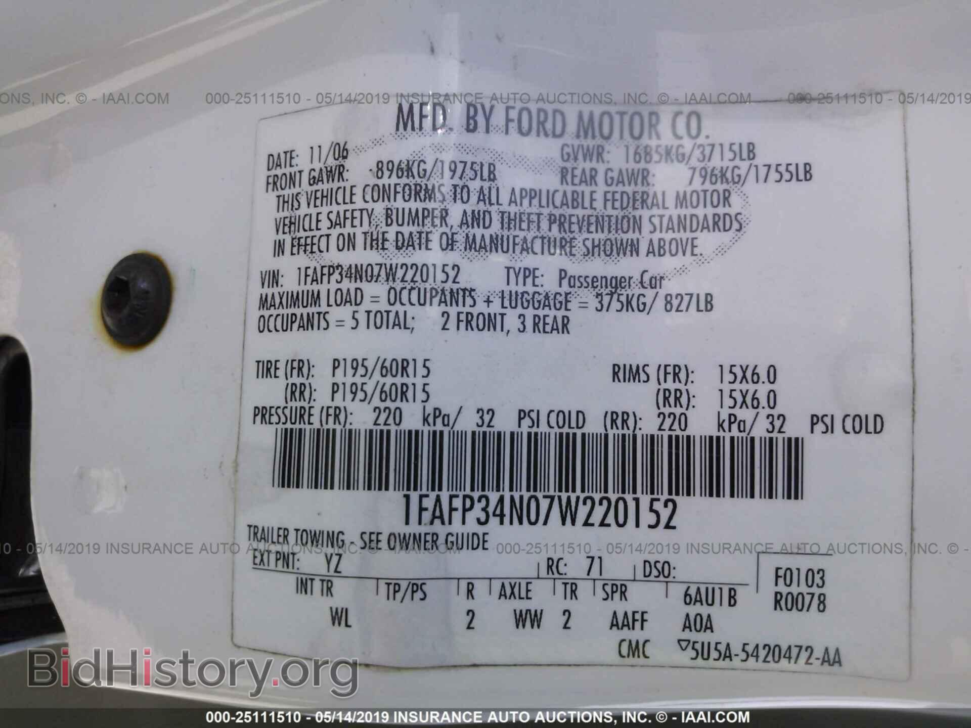 2007 FORD FOCUS - VIN: 1FAFP34N07W220152 - Фото 9