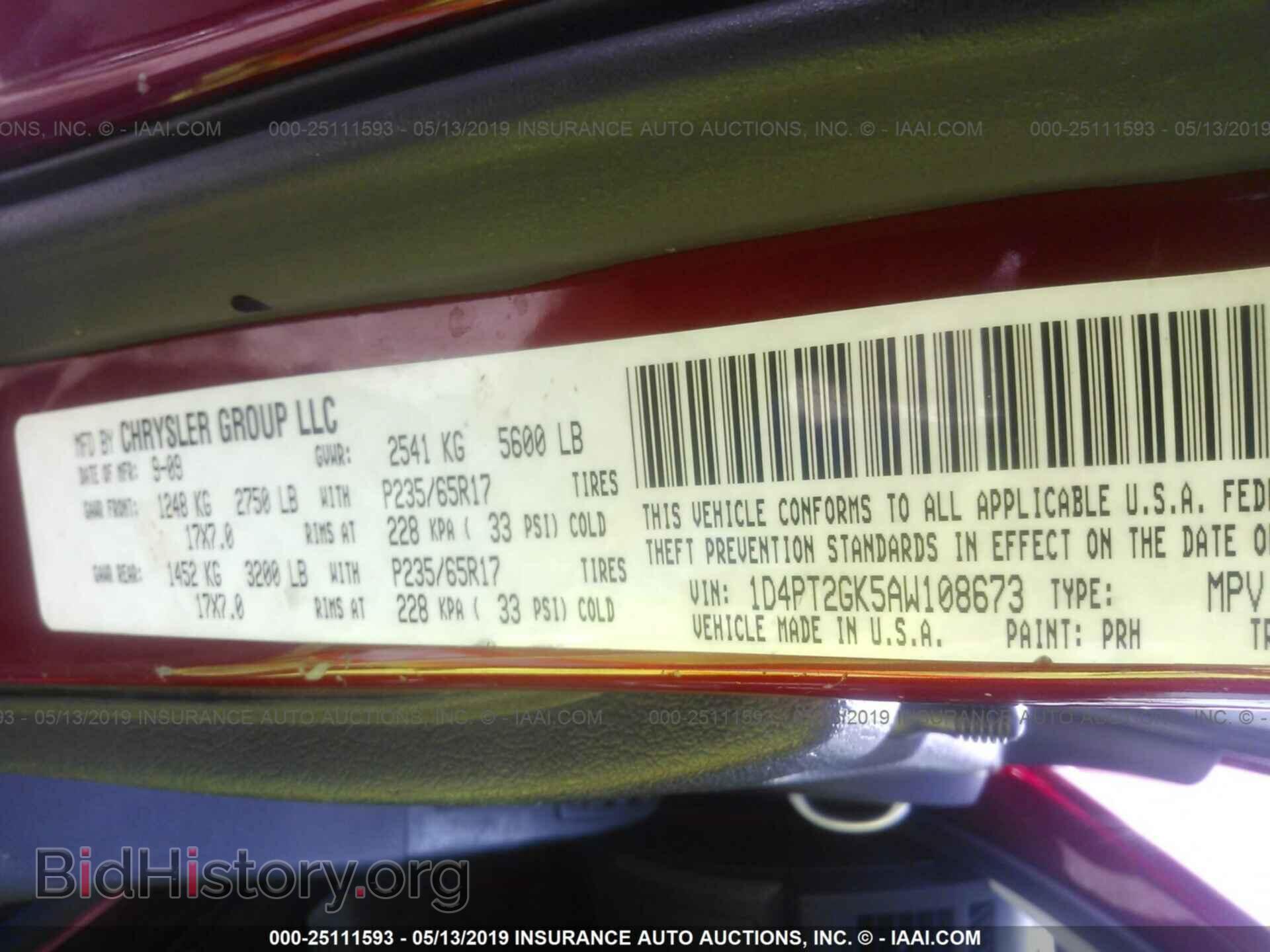 2010 DODGE NITRO - VIN: 1D4PT2GK5AW108673 - Photo 9