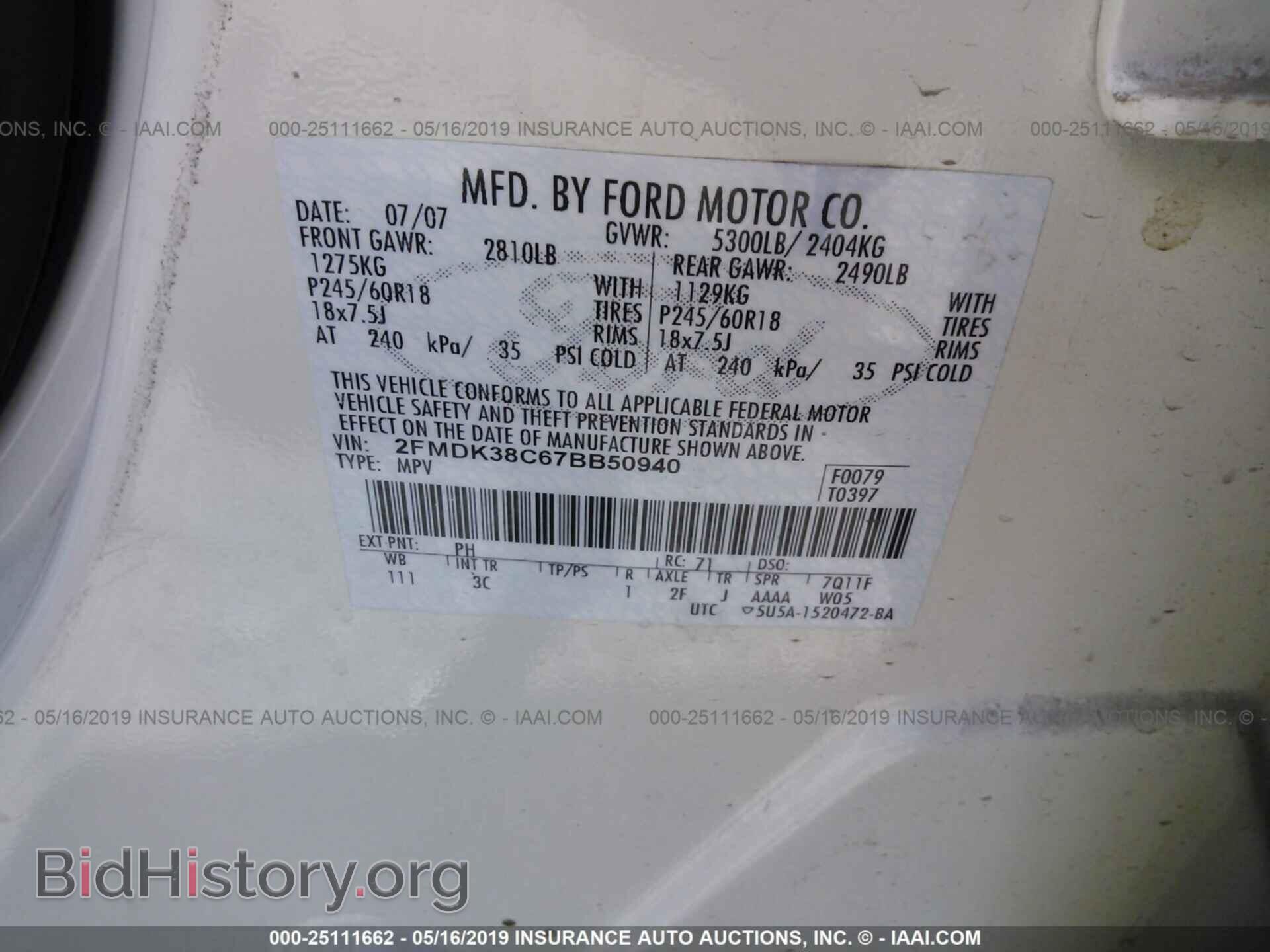 2007 FORD EDGE - VIN: 2FMDK38C67BB50940 - Photo 9