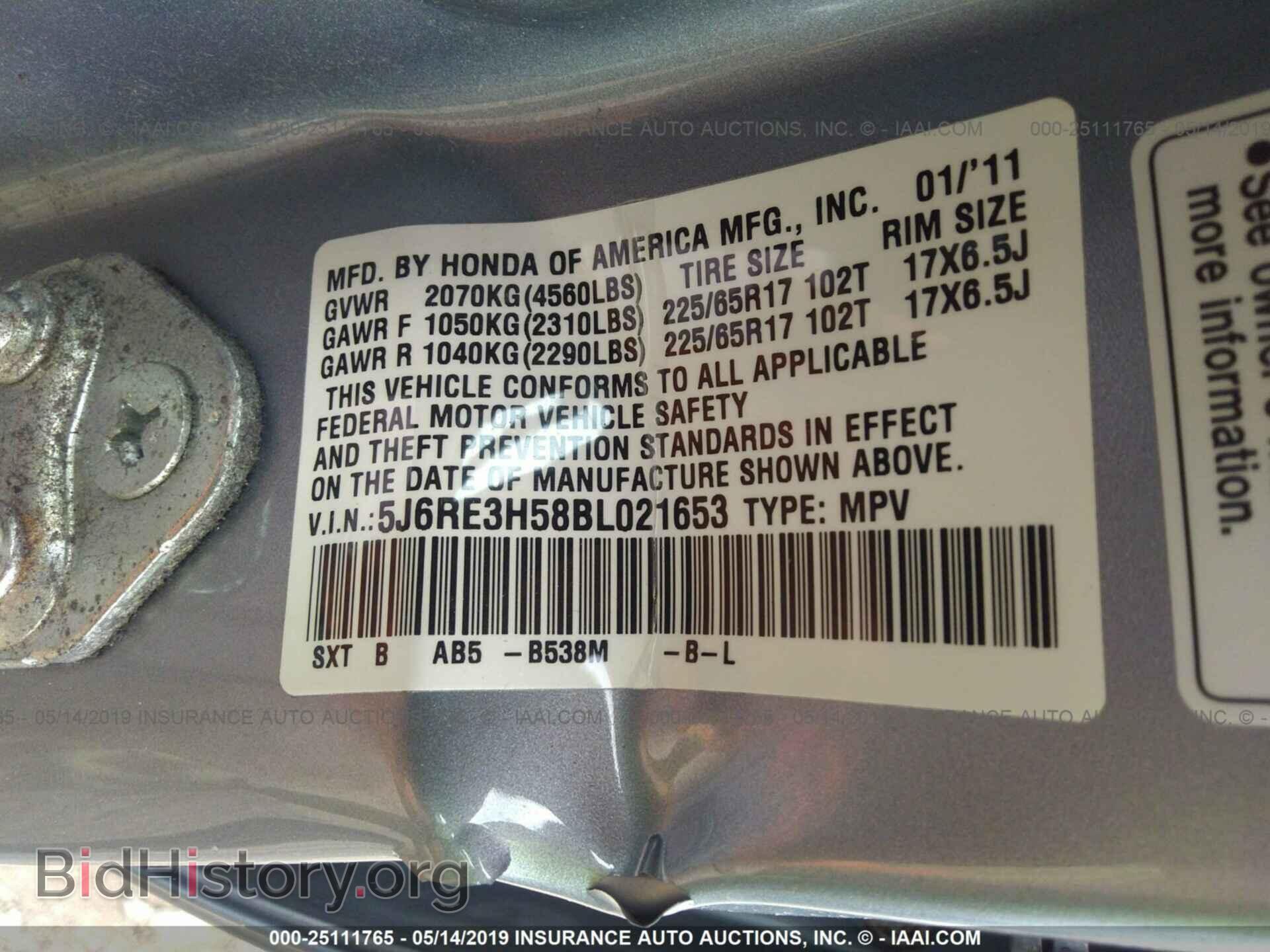 2011 HONDA CR-V - VIN: 5J6RE3H58BL021653 - Фото 9