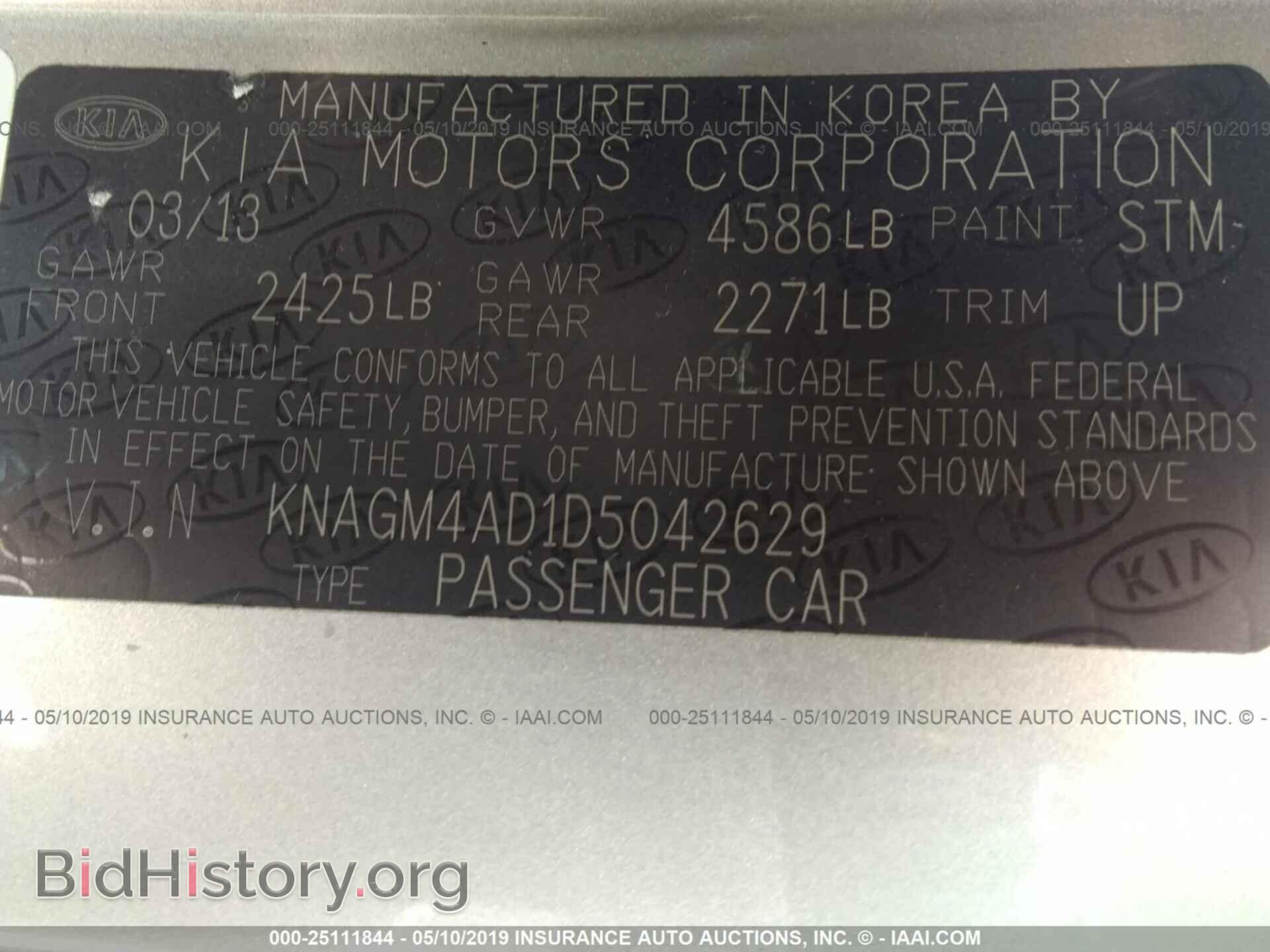 2013 KIA OPTIMA - VIN: KNAGM4AD1D5042629 - Фото 9