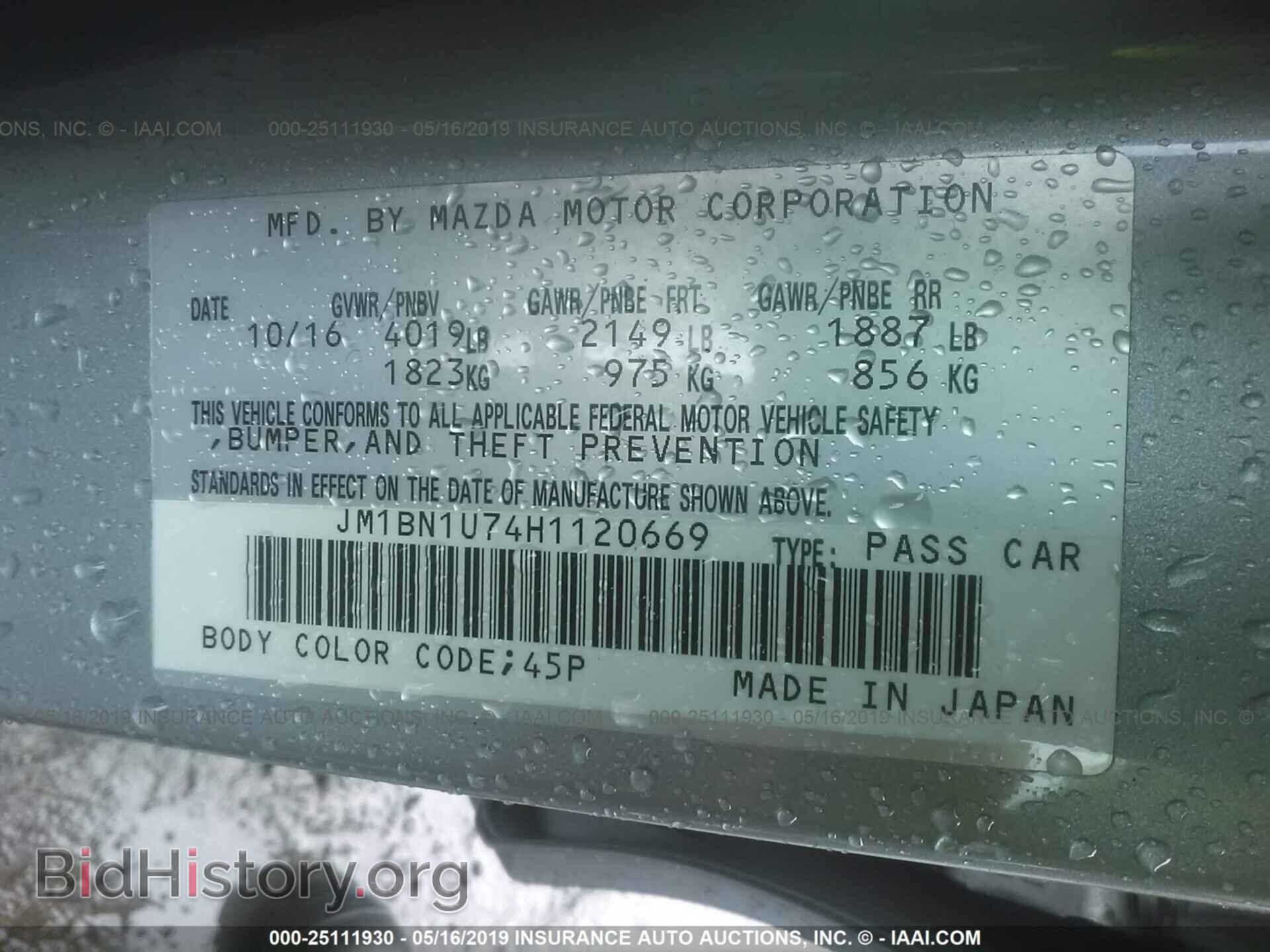 2017 MAZDA 3 - VIN: JM1BN1U74H1120669 - Фото 9